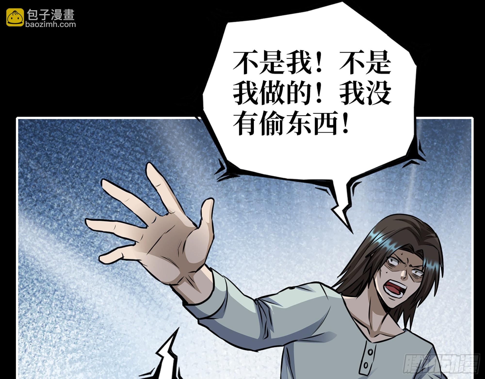 我在末世搬金磚 - 620- 合作愉快！(2/2) - 1