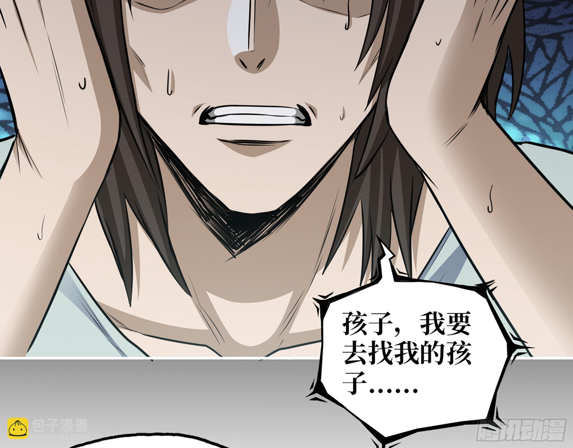 我在末世搬金磚 - 620- 合作愉快！(2/2) - 3