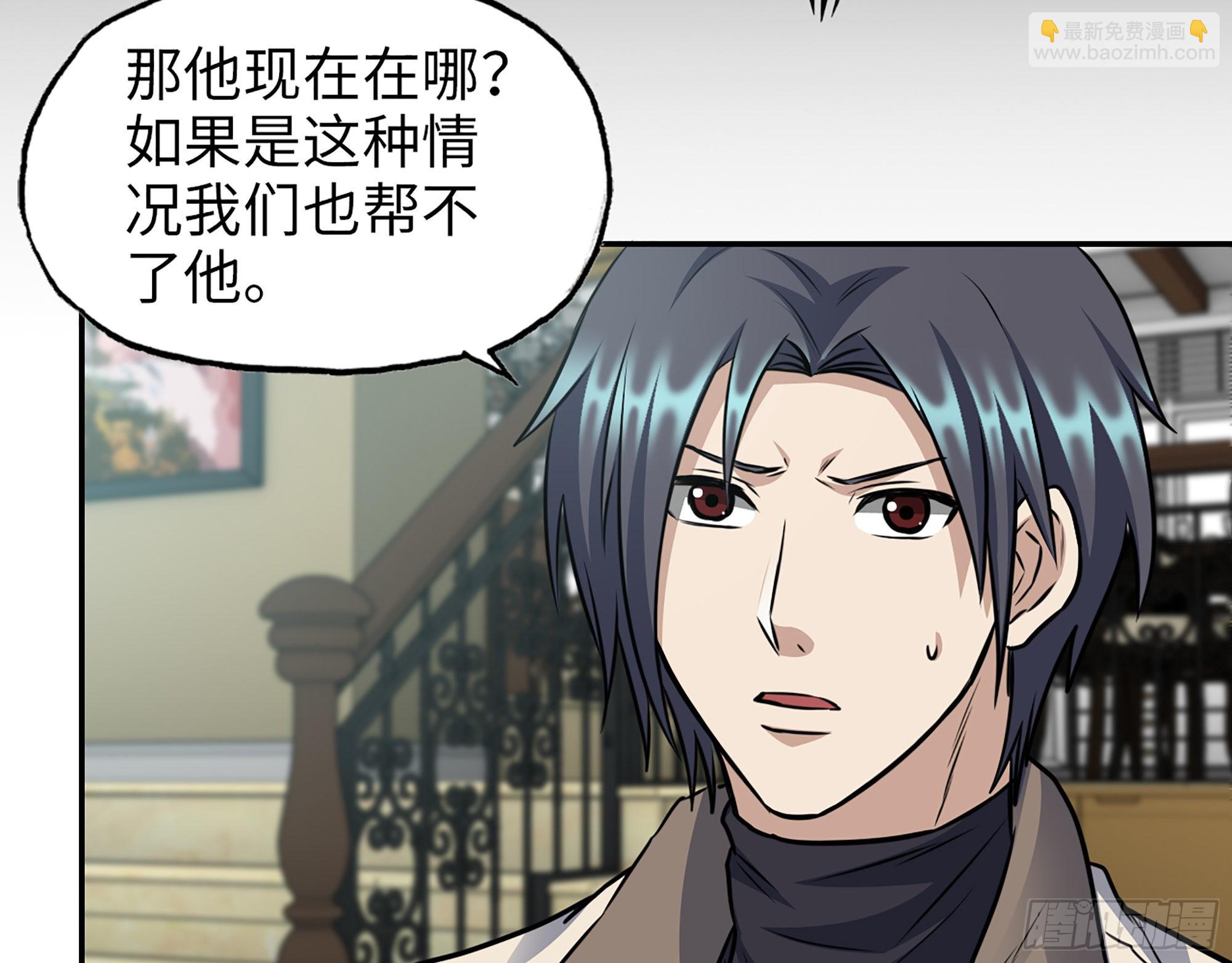 我在末世搬金磚 - 620- 合作愉快！(2/2) - 4