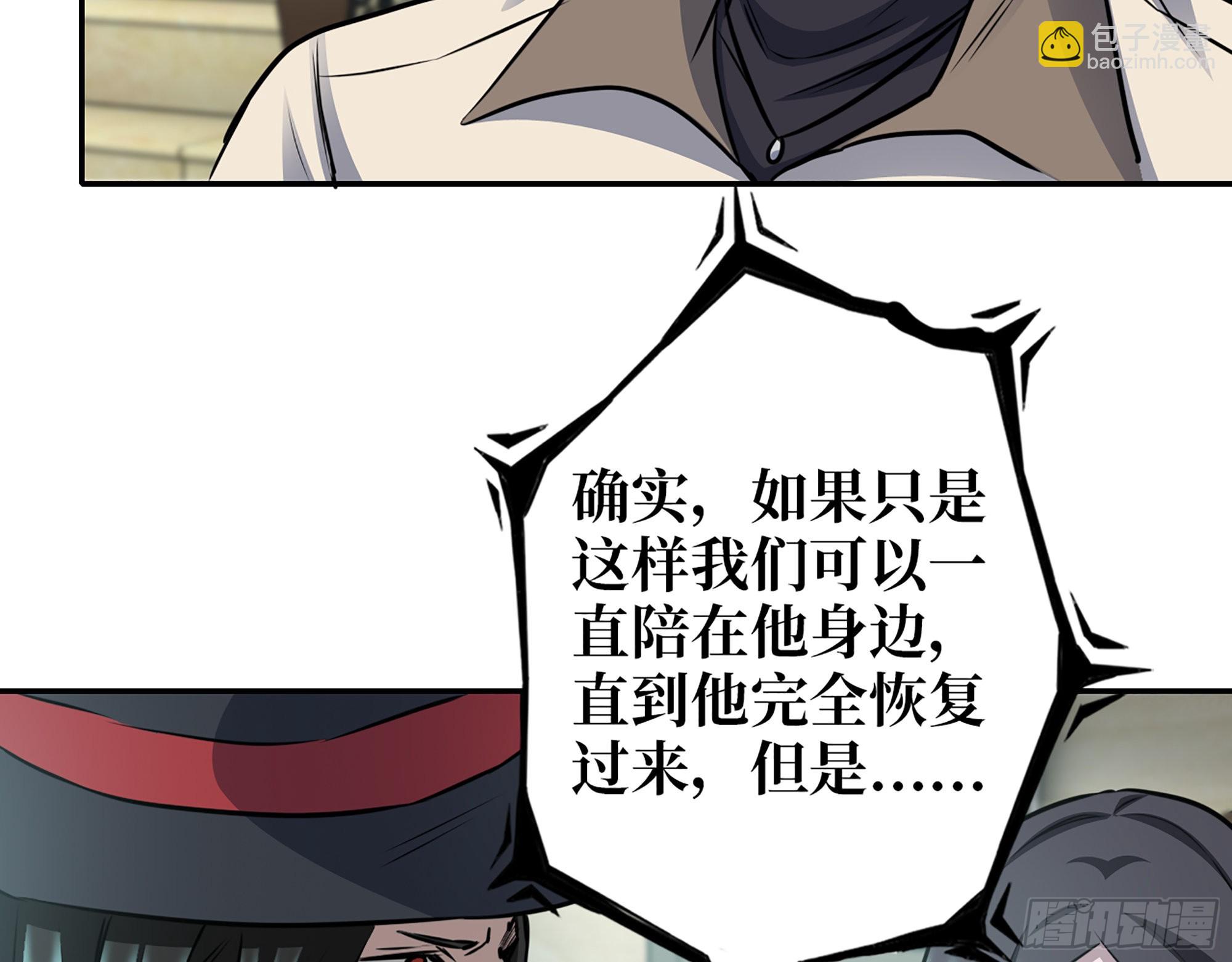 我在末世搬金磚 - 620- 合作愉快！(2/2) - 5