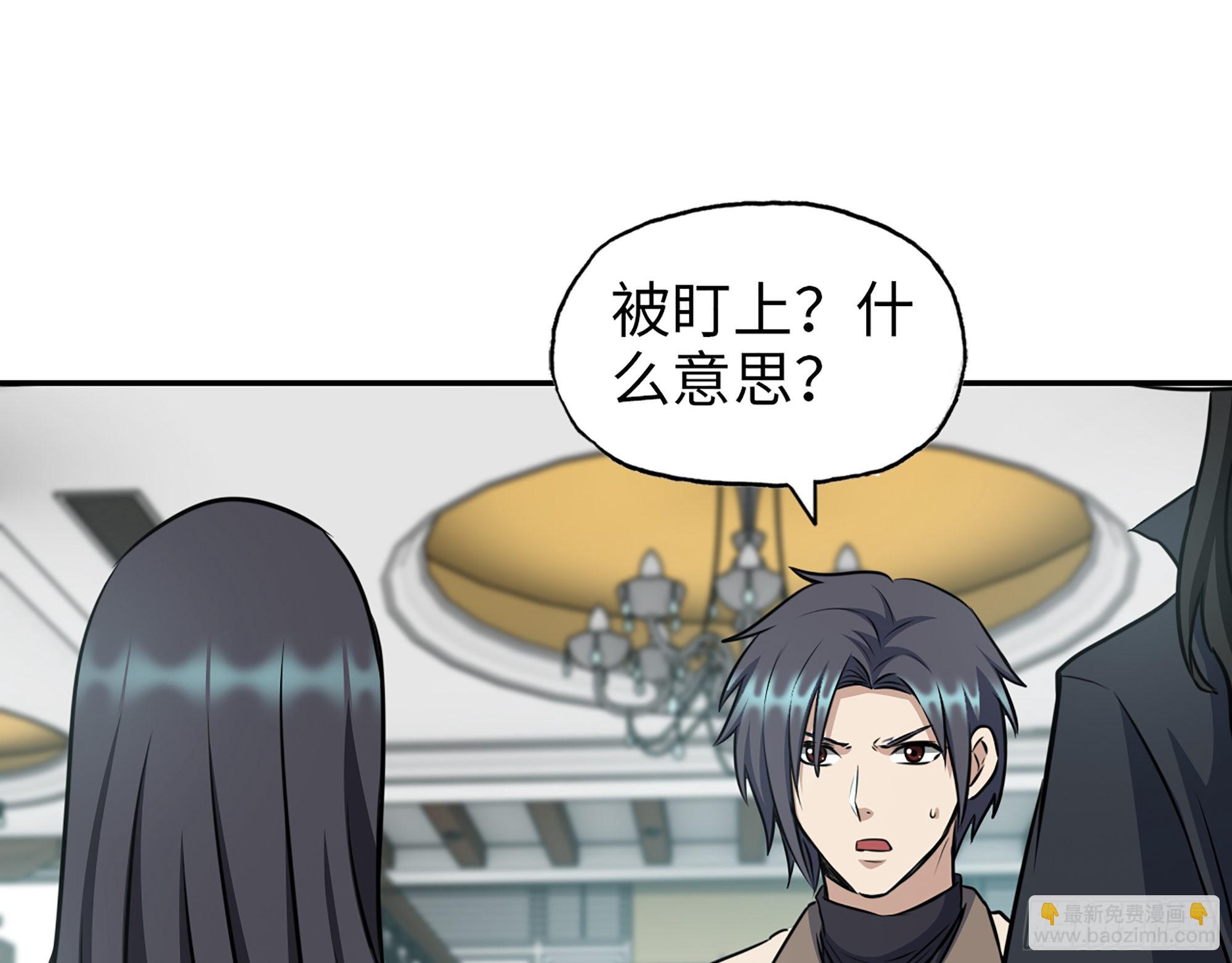 我在末世搬金磚 - 620- 合作愉快！(2/2) - 2