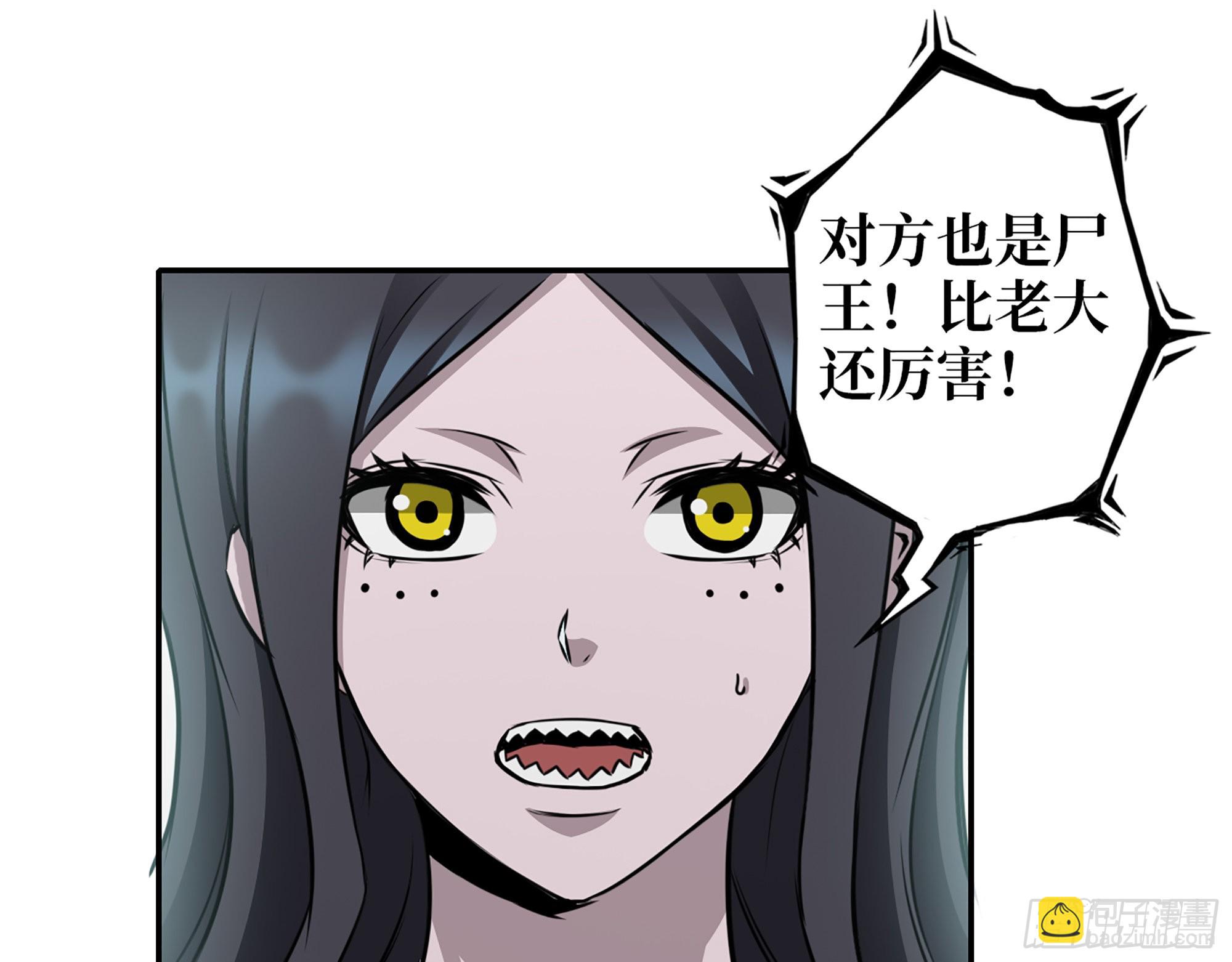 我在末世搬金磚 - 620- 合作愉快！(2/2) - 4