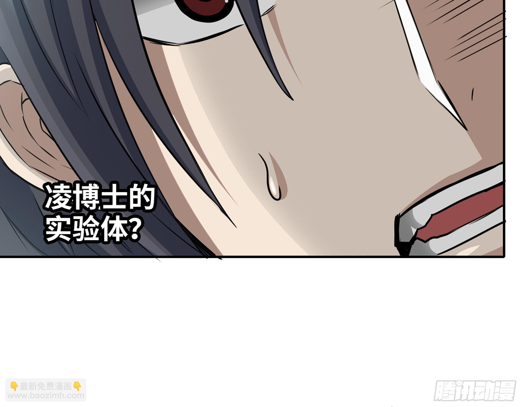 我在末世搬金磚 - 620- 合作愉快！(2/2) - 6