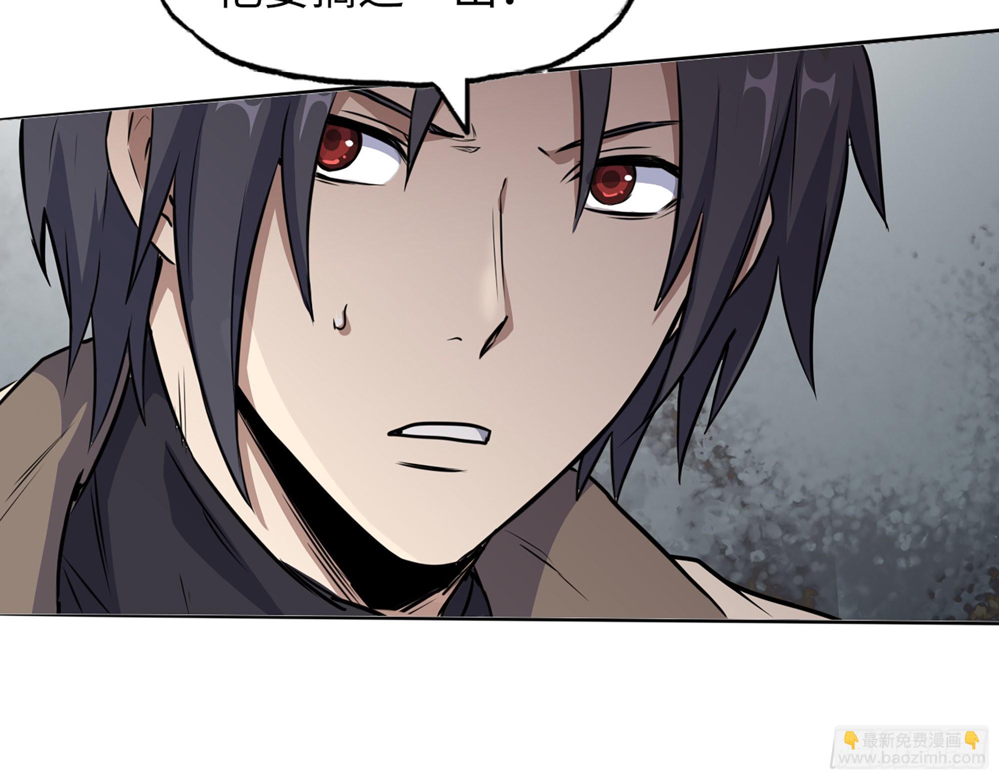 我在末世搬金磚 - 622- 日神系統(1/2) - 2