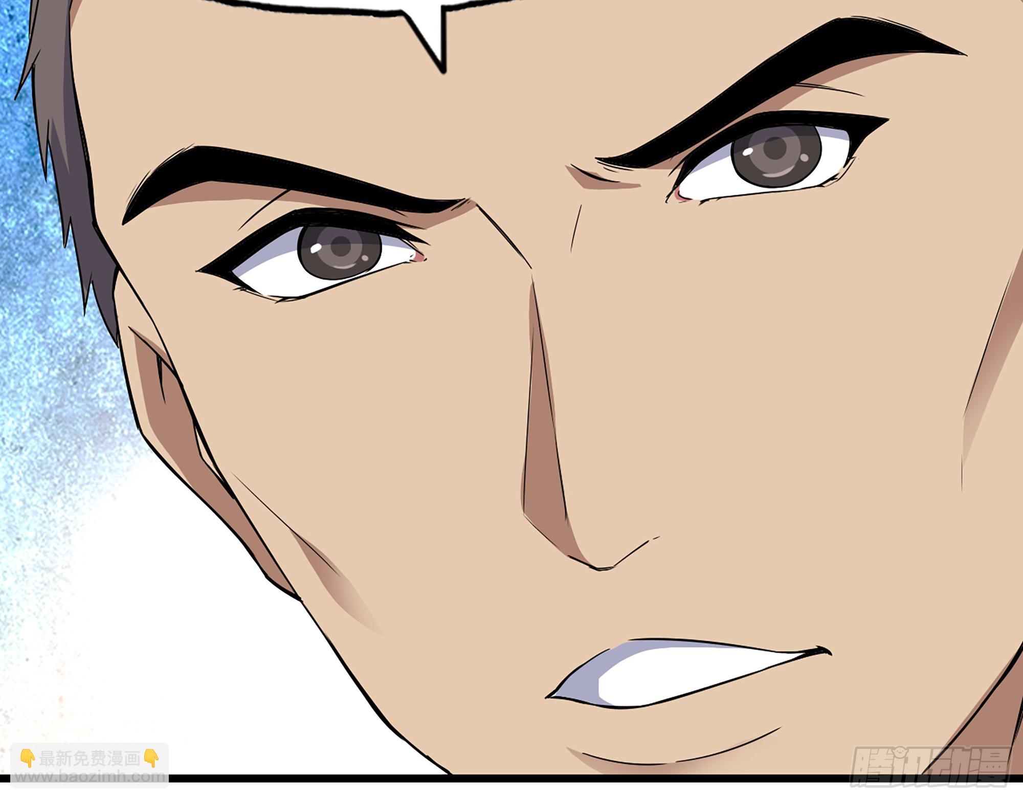 我在末世搬金磚 - 622- 日神系統(1/2) - 2