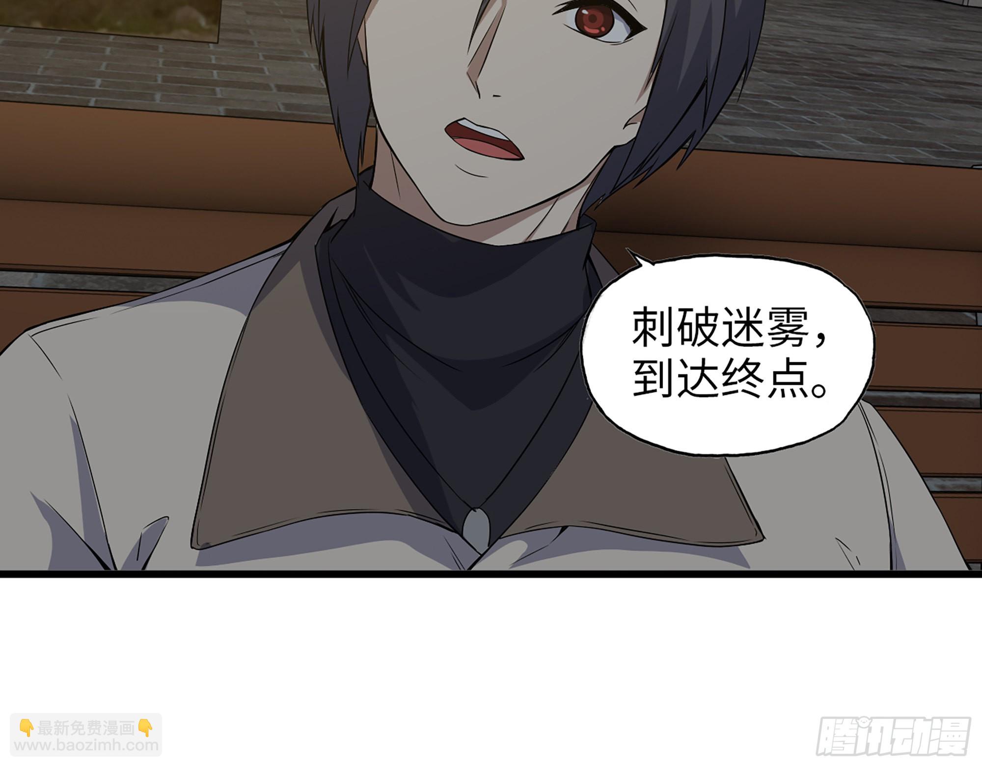 我在末世搬金磚 - 622- 日神系統(1/2) - 4