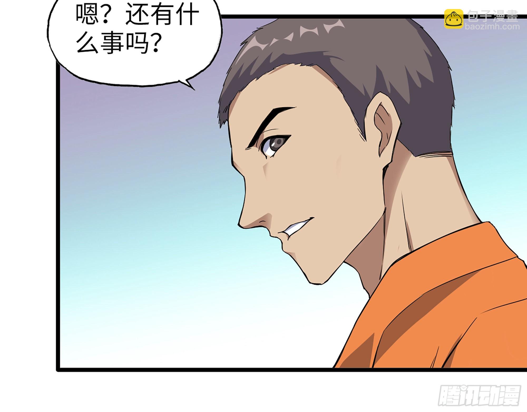 我在末世搬金磚 - 622- 日神系統(1/2) - 7