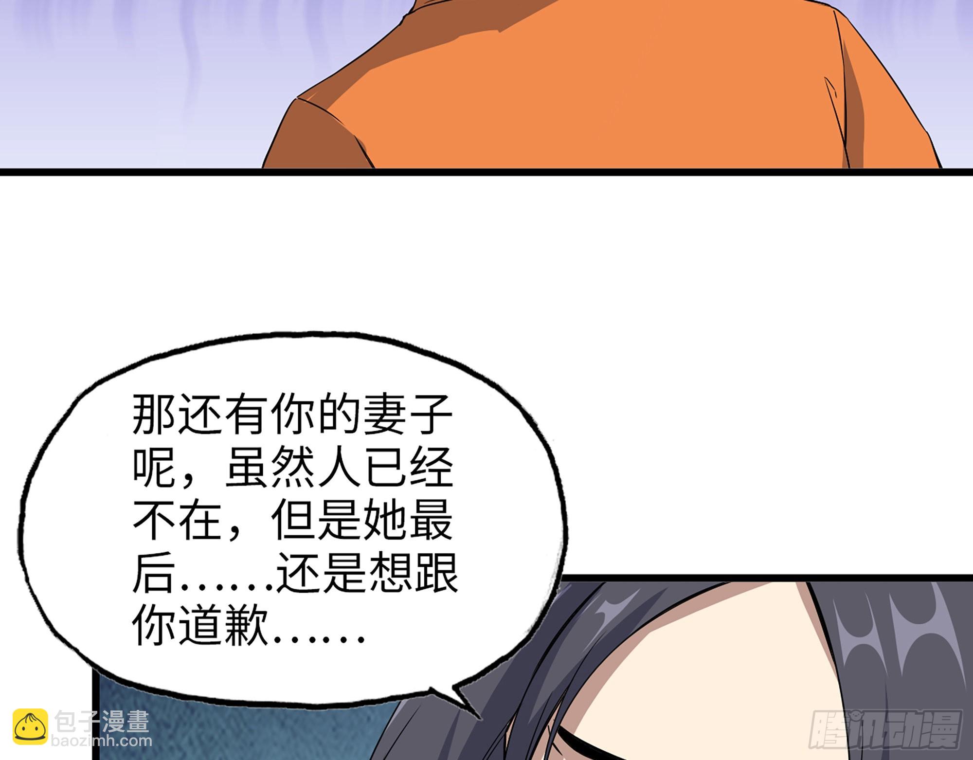 我在末世搬金磚 - 622- 日神系統(1/2) - 6