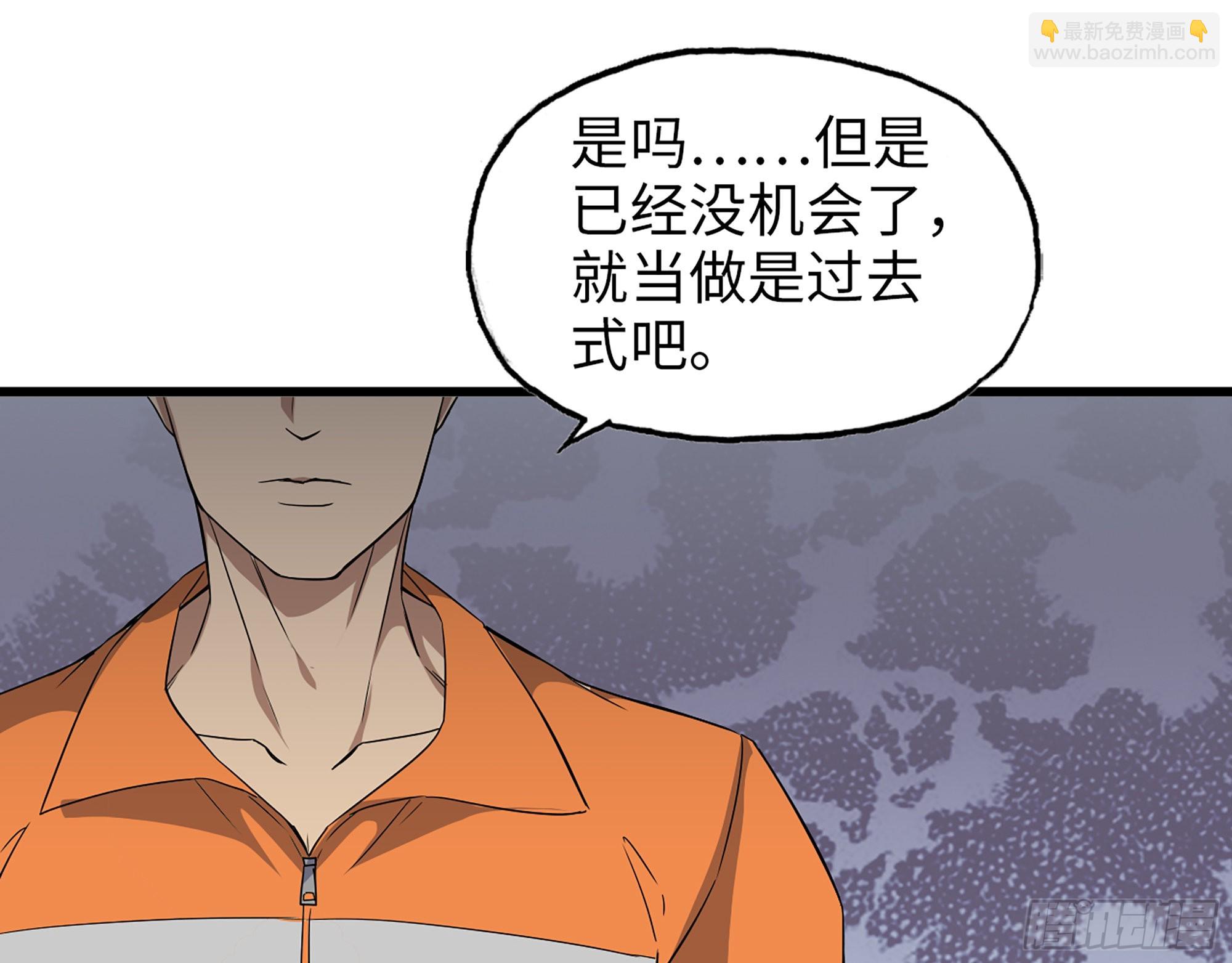 我在末世搬金磚 - 622- 日神系統(1/2) - 8