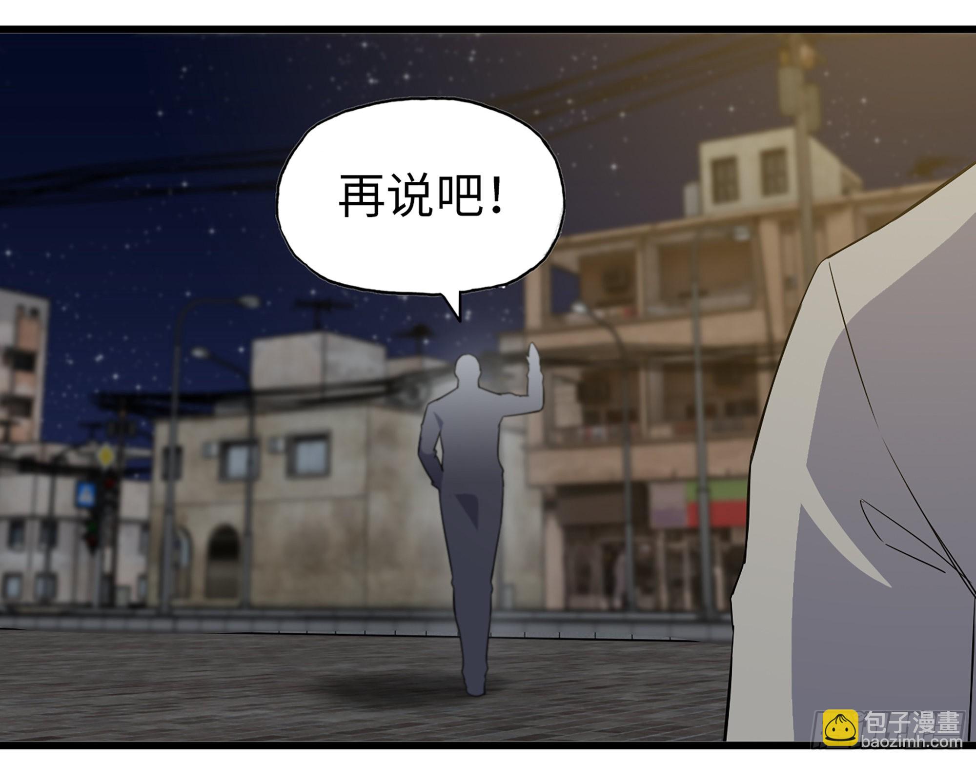 我在末世搬金磚 - 622- 日神系統(2/2) - 5