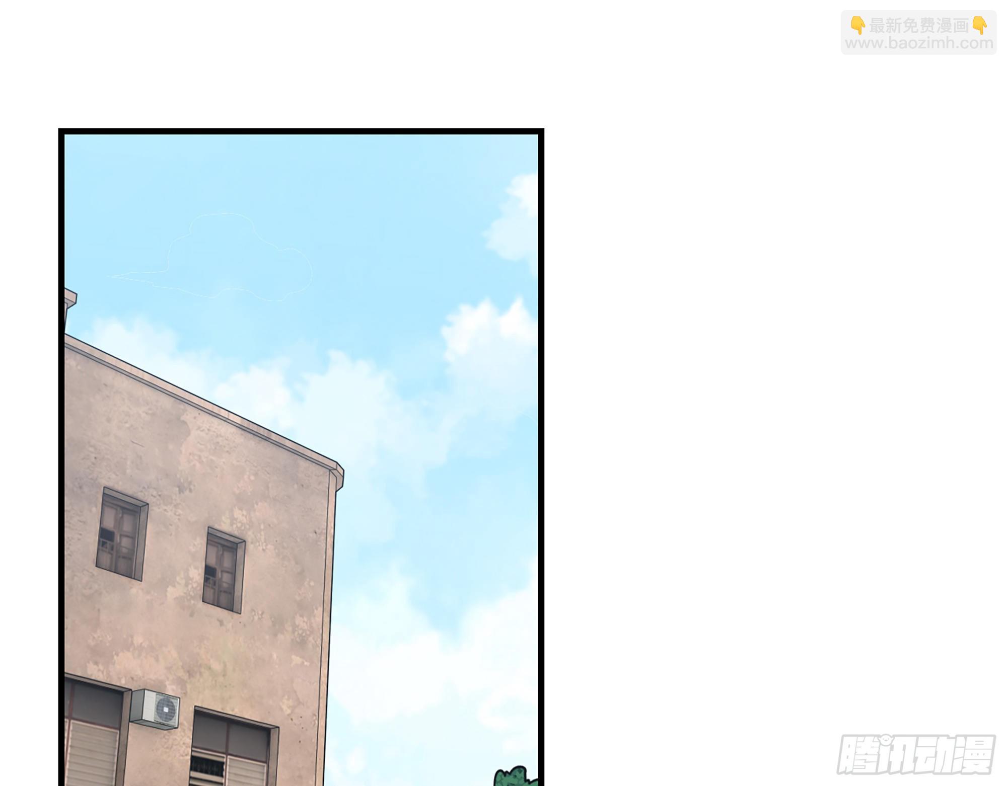 我在末世搬金磚 - 622- 日神系統(2/2) - 6