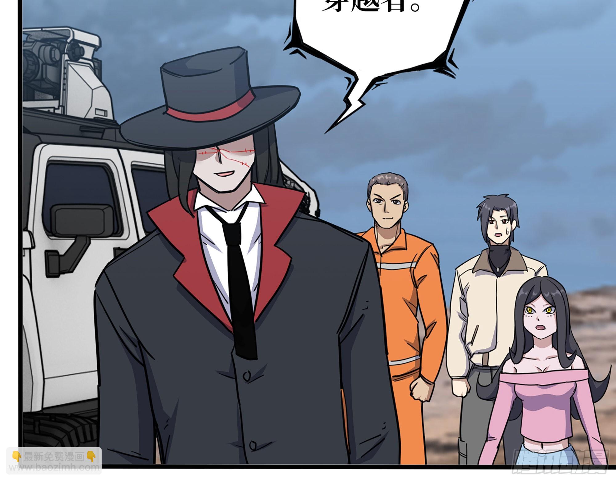 我在末世搬金磚 - 624- 同一陣營(1/2) - 8