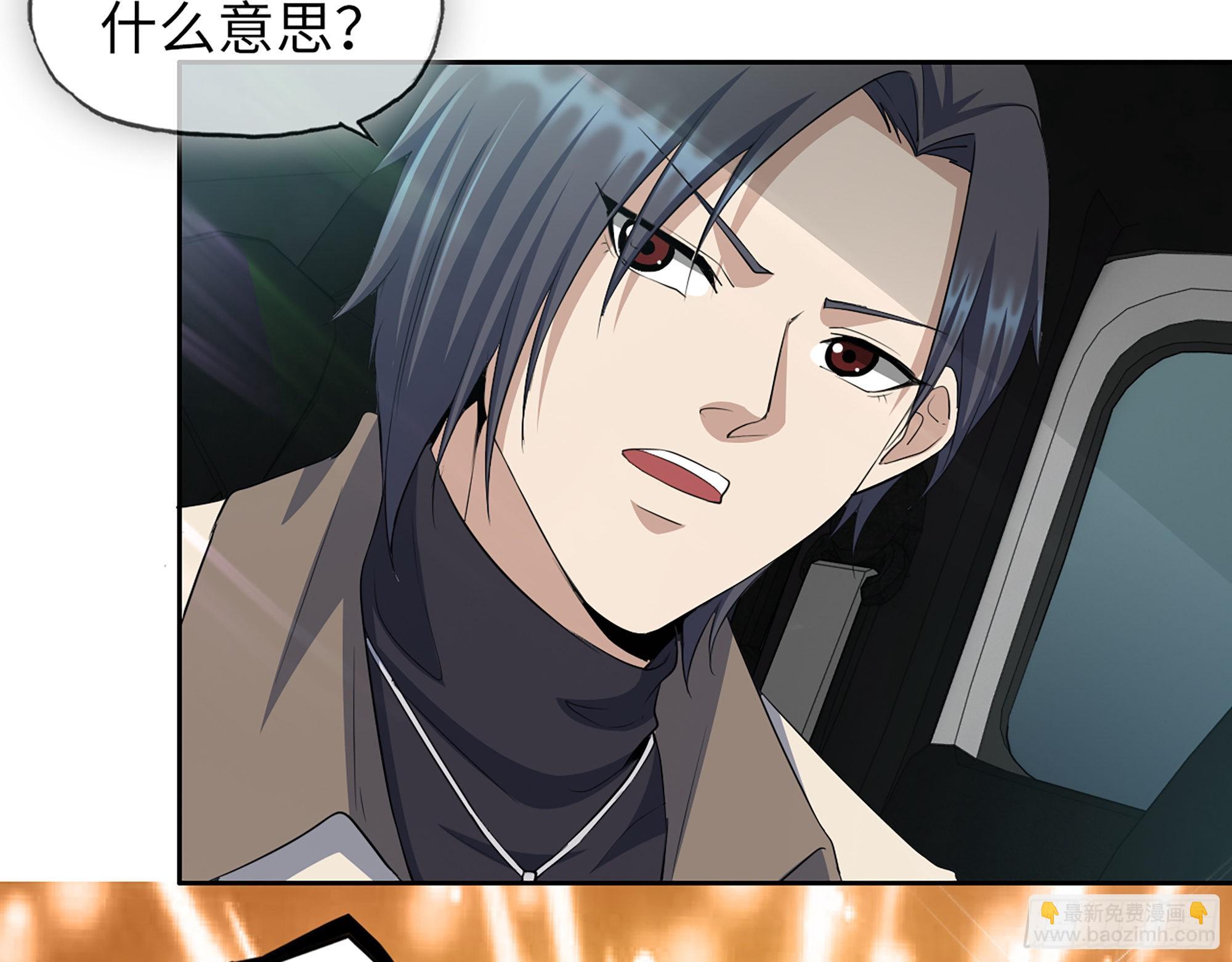 我在末世搬金磚 - 624- 同一陣營(2/2) - 3