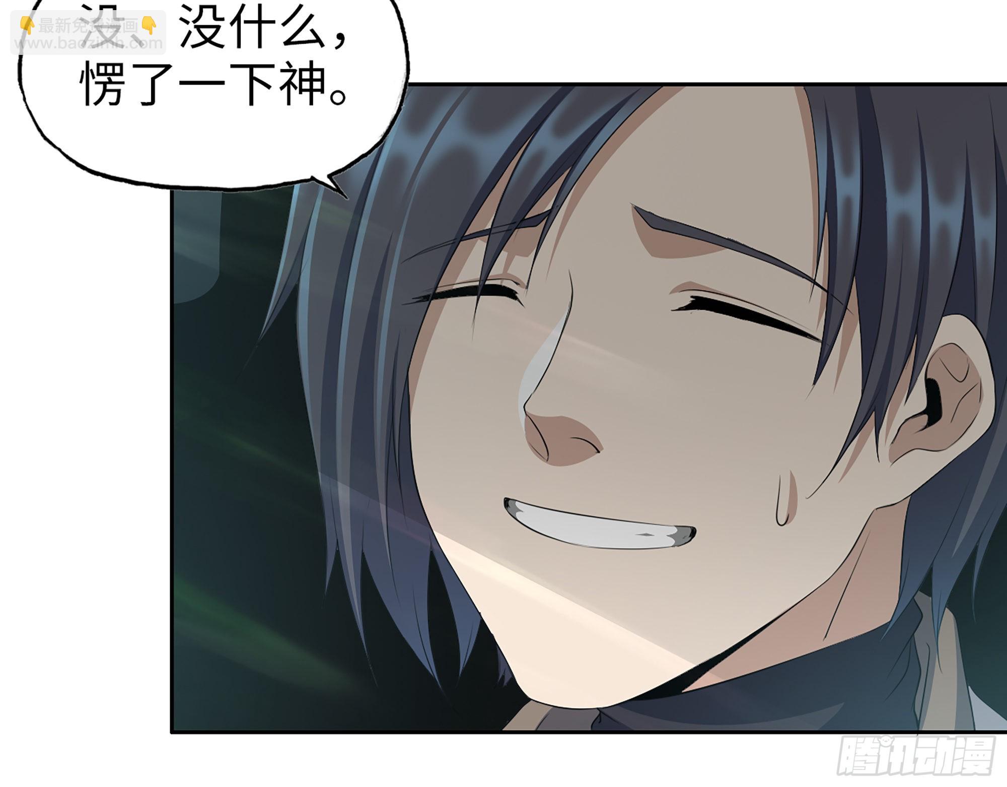 我在末世搬金磚 - 624- 同一陣營(2/2) - 3