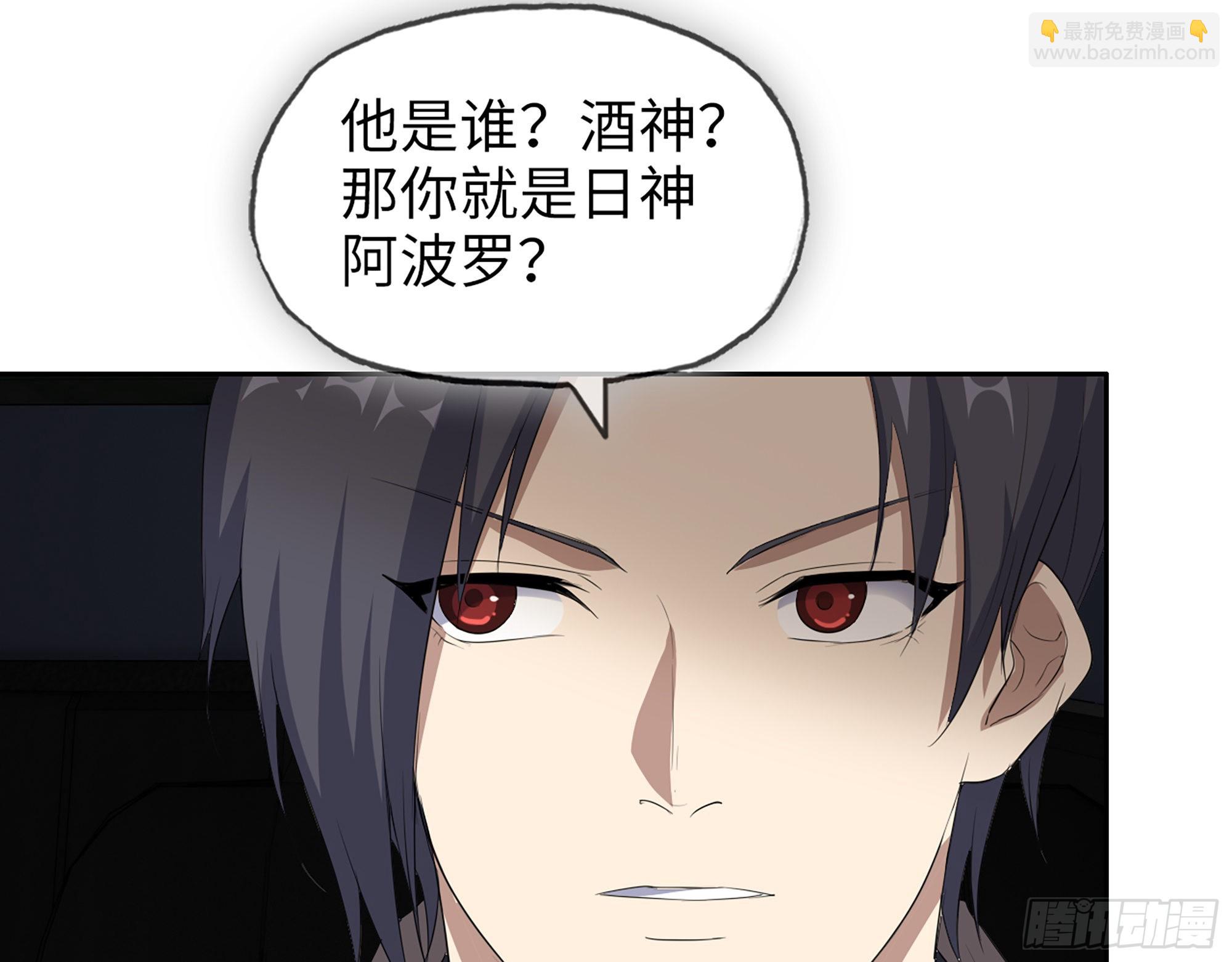 我在末世搬金磚 - 624- 同一陣營(2/2) - 1