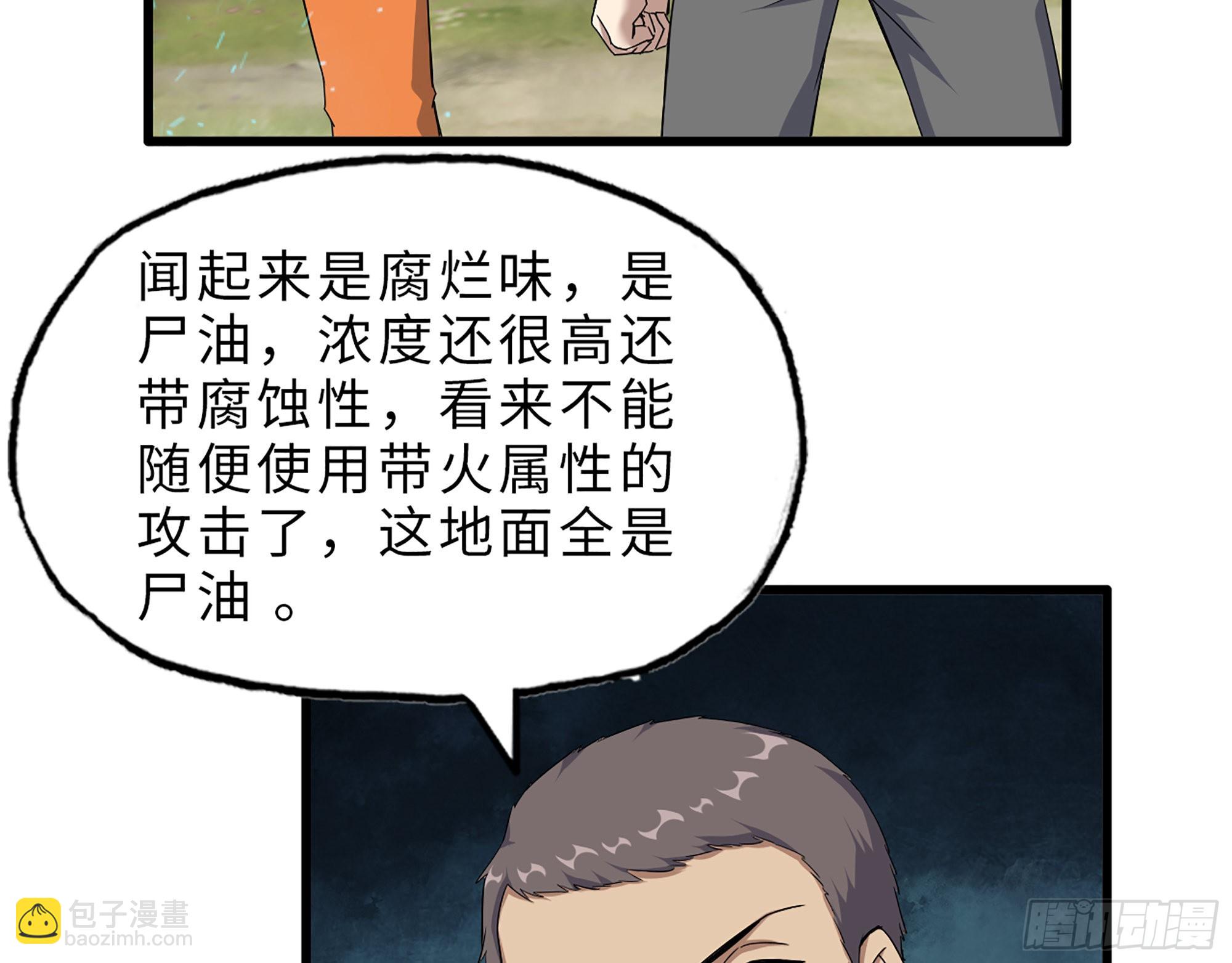 我在末世搬金磚 - 626- 憐憫之心(1/2) - 7