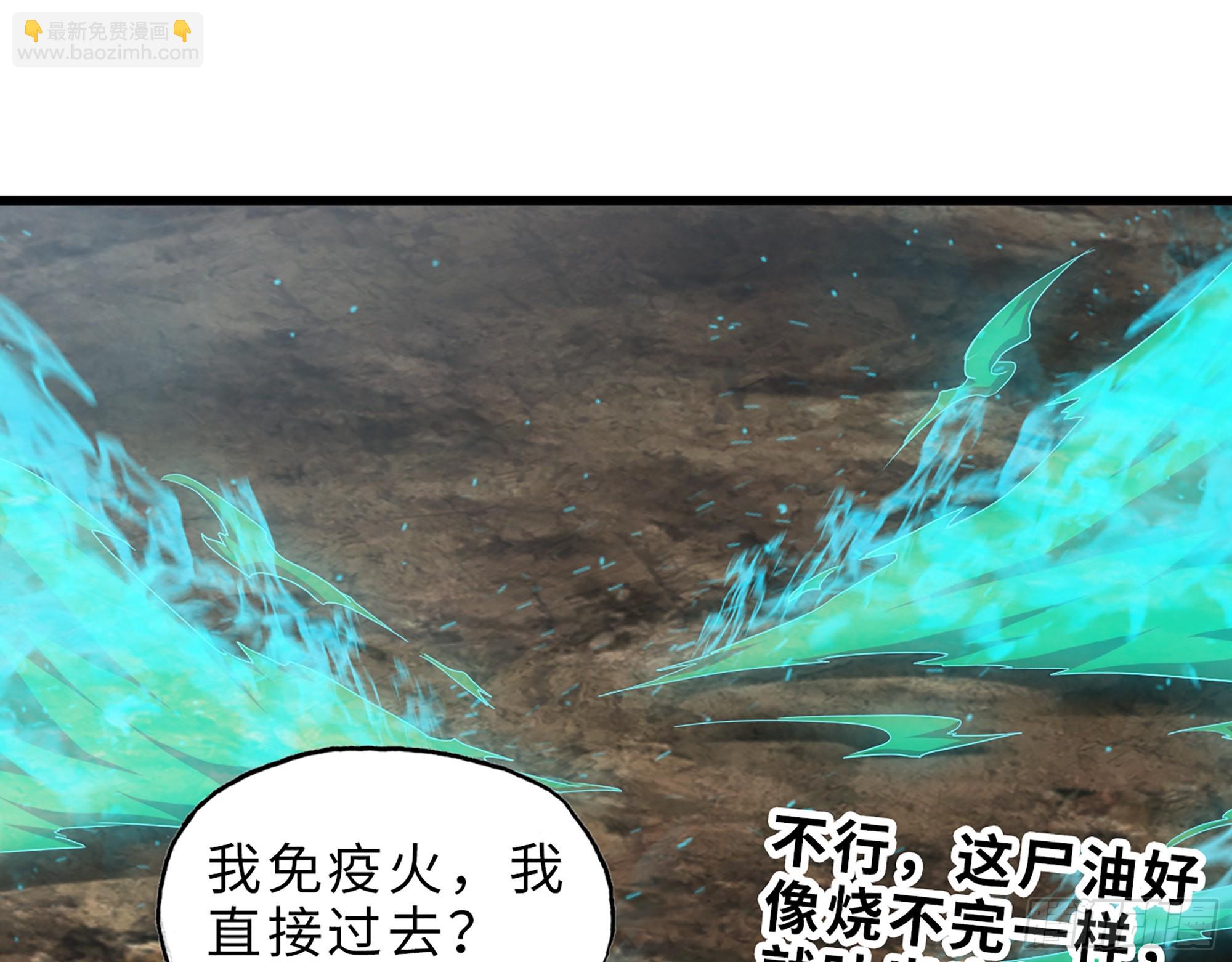 我在末世搬金磚 - 626- 憐憫之心(1/2) - 1