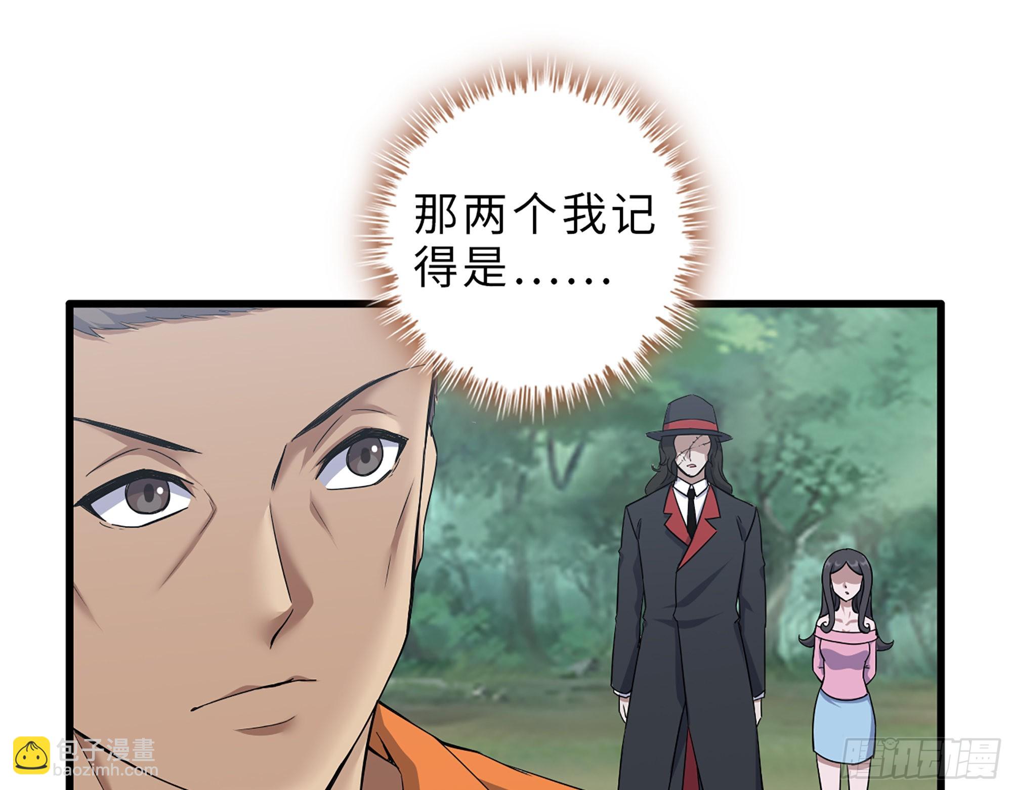 我在末世搬金磚 - 626- 憐憫之心(1/2) - 6