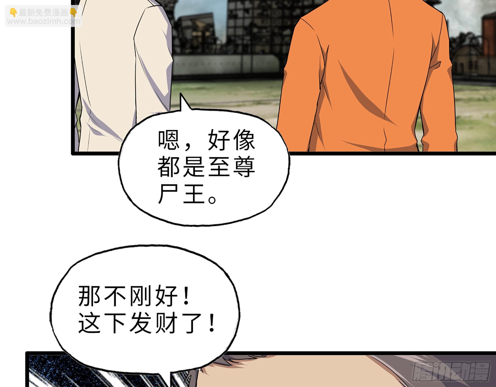 我在末世搬金磚 - 626- 憐憫之心(1/2) - 8