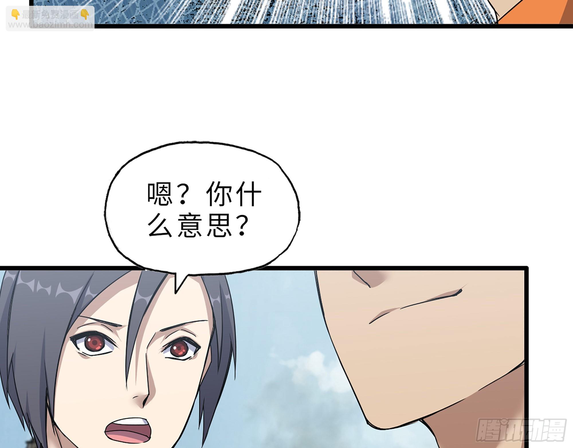 我在末世搬金磚 - 626- 憐憫之心(1/2) - 2