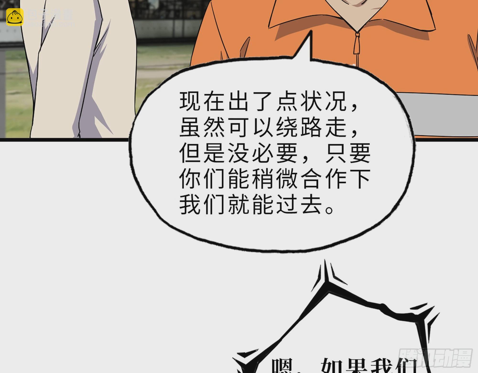 我在末世搬金磚 - 626- 憐憫之心(1/2) - 5