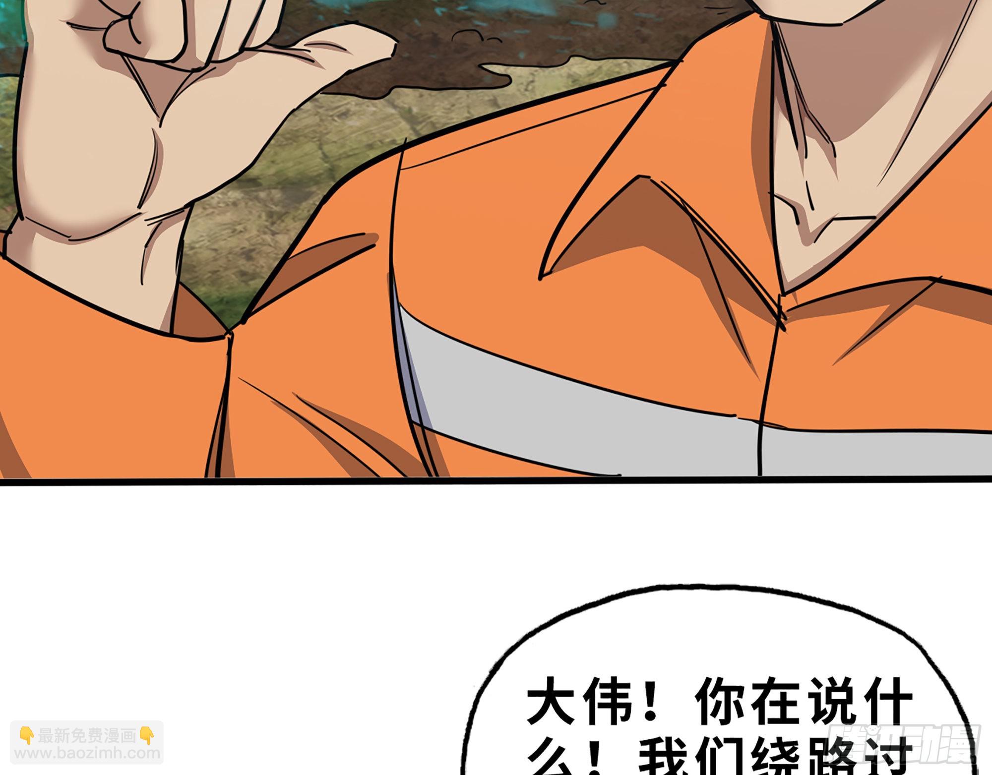 我在末世搬金磚 - 626- 憐憫之心(1/2) - 1