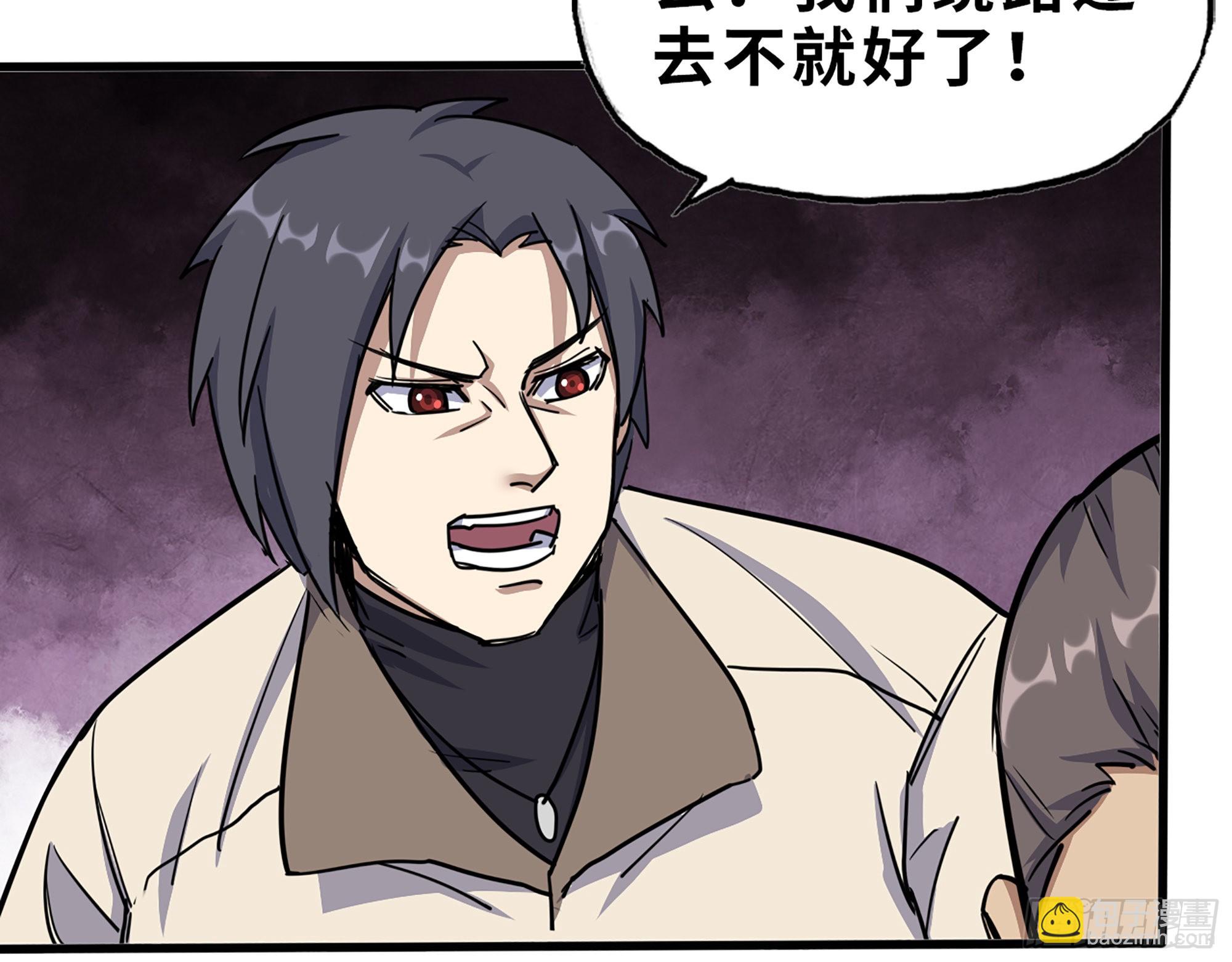 我在末世搬金磚 - 626- 憐憫之心(1/2) - 2