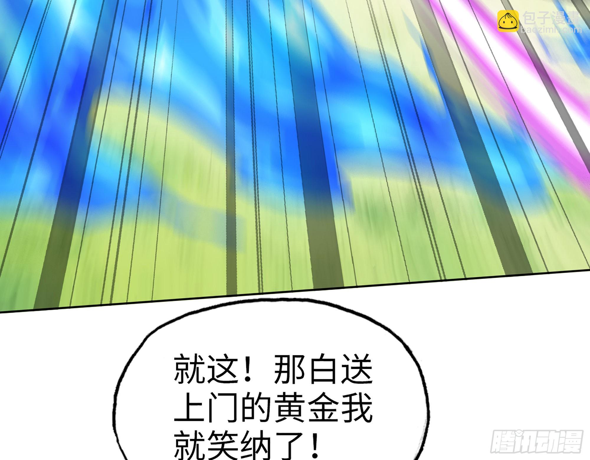 我在末世搬金磚 - 626- 憐憫之心(1/2) - 4