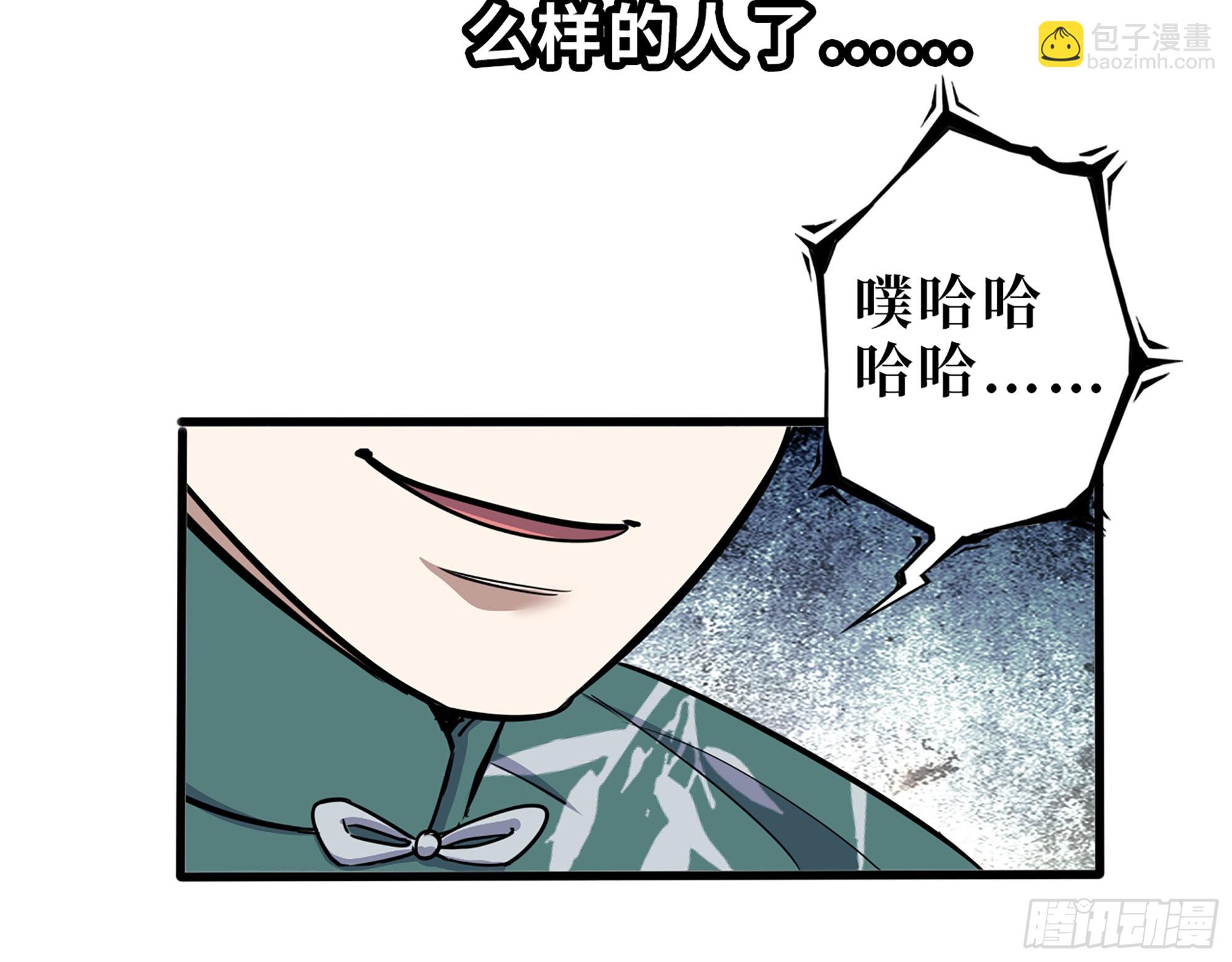 我在末世搬金磚 - 626- 憐憫之心(1/2) - 1