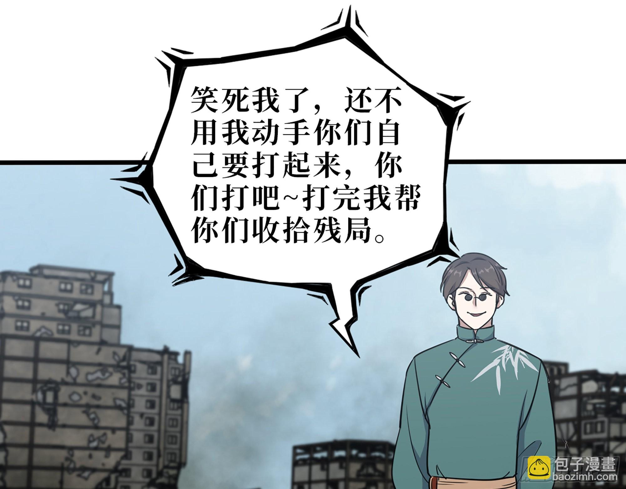 我在末世搬金磚 - 626- 憐憫之心(1/2) - 2