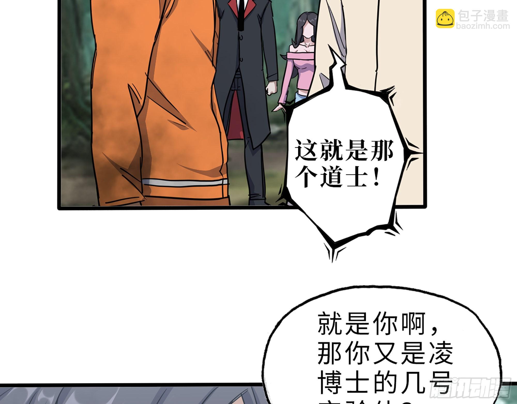 我在末世搬金磚 - 626- 憐憫之心(1/2) - 5