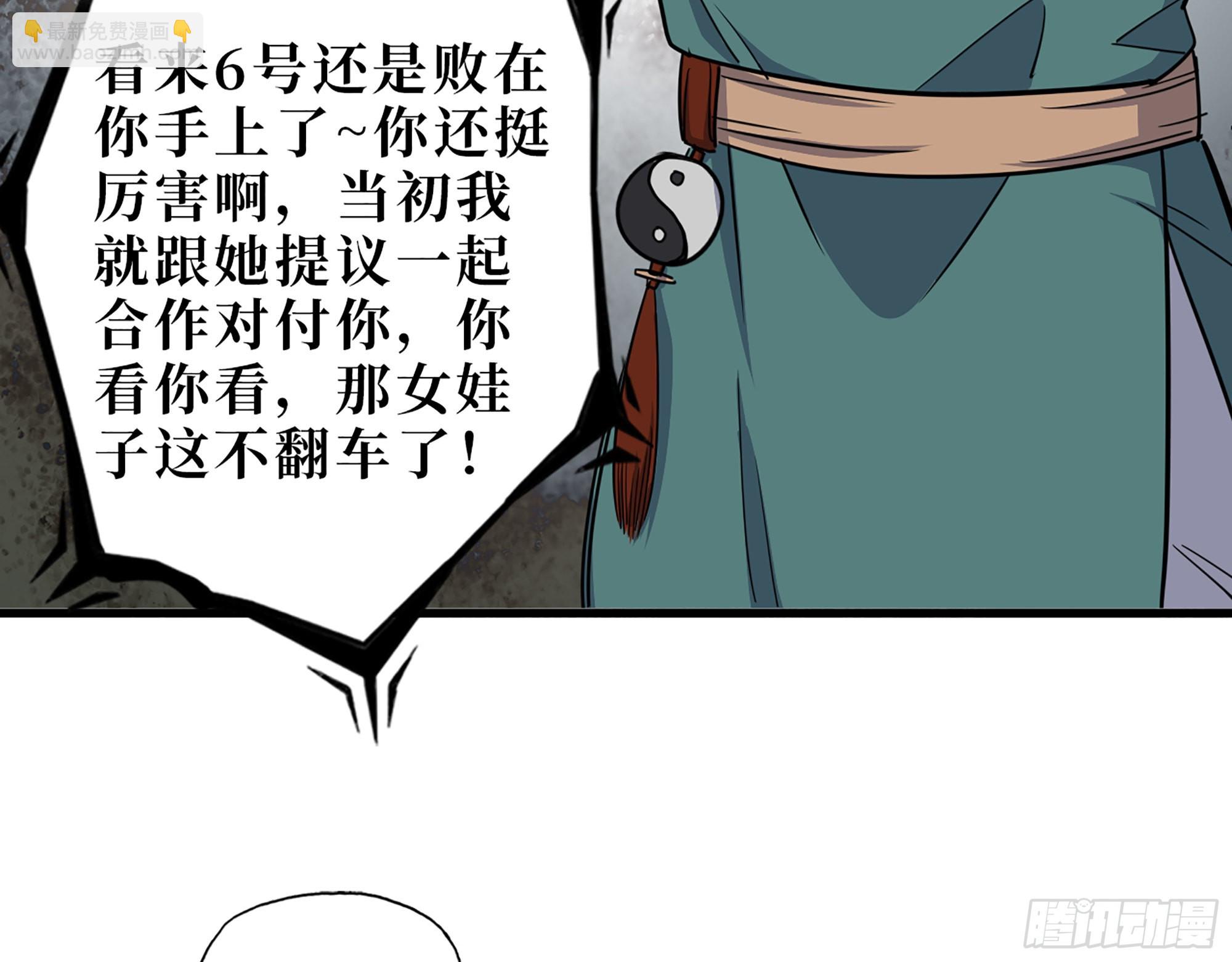 我在末世搬金磚 - 626- 憐憫之心(1/2) - 1