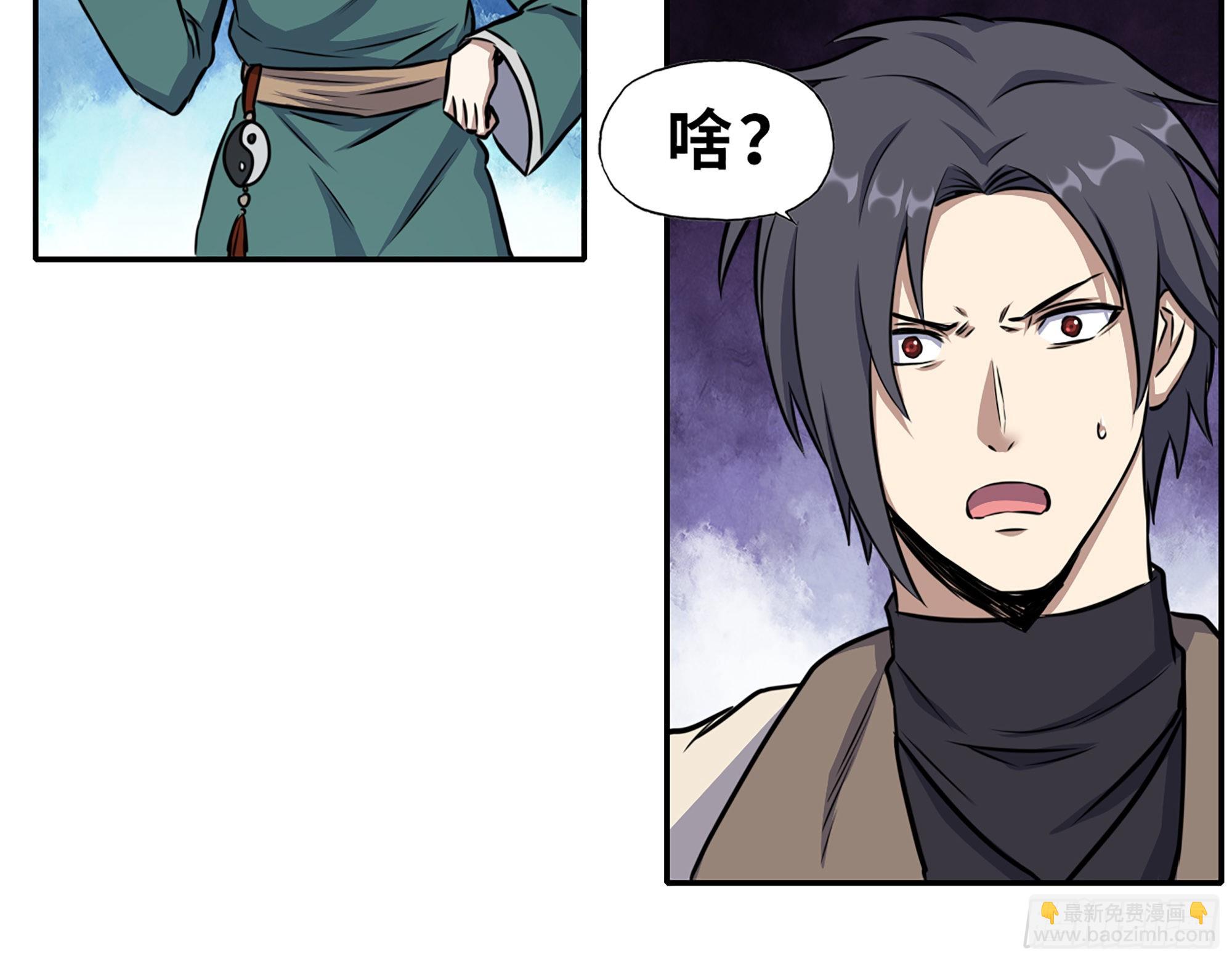 我在末世搬金磚 - 626- 憐憫之心(2/2) - 3