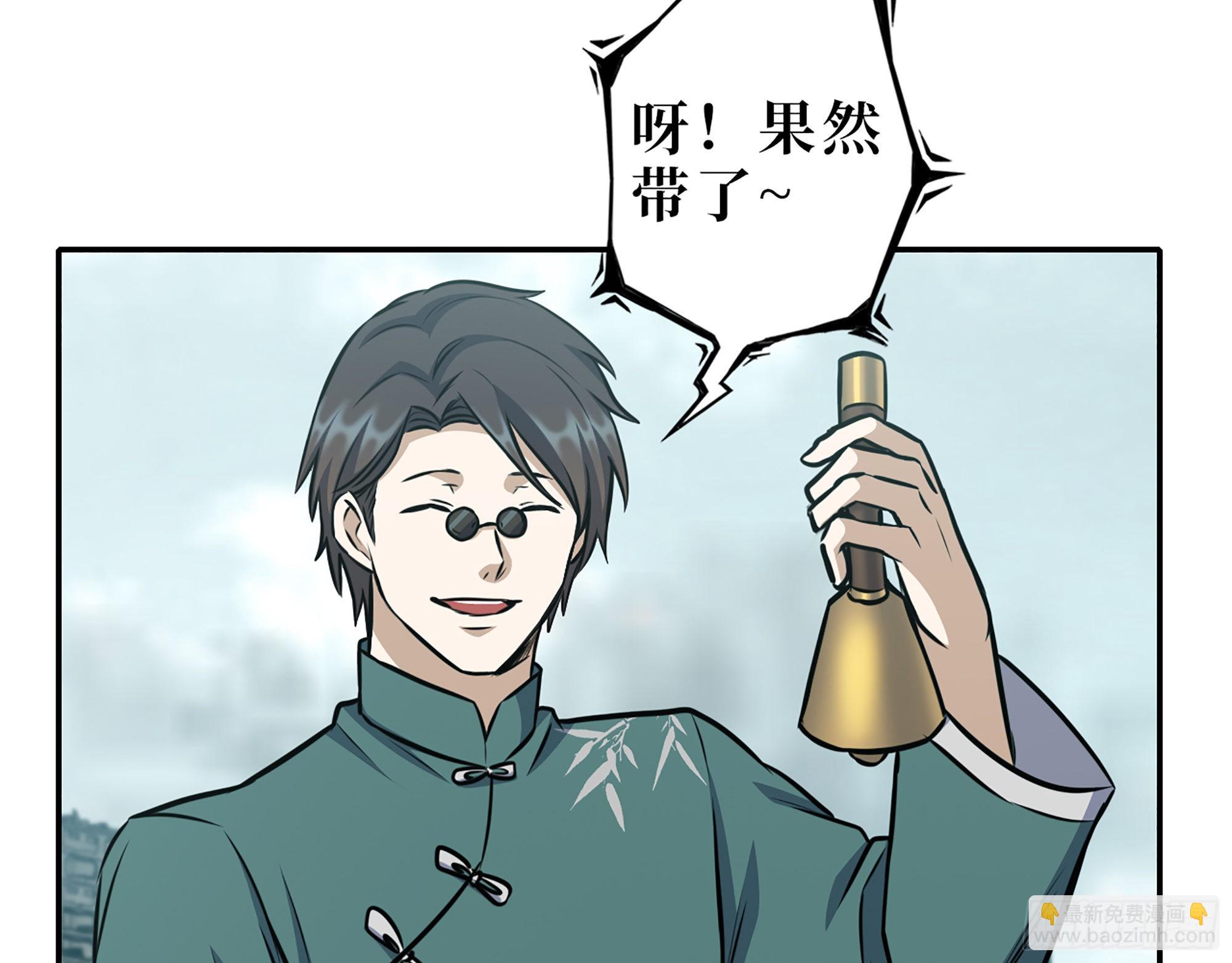 我在末世搬金磚 - 626- 憐憫之心(2/2) - 5