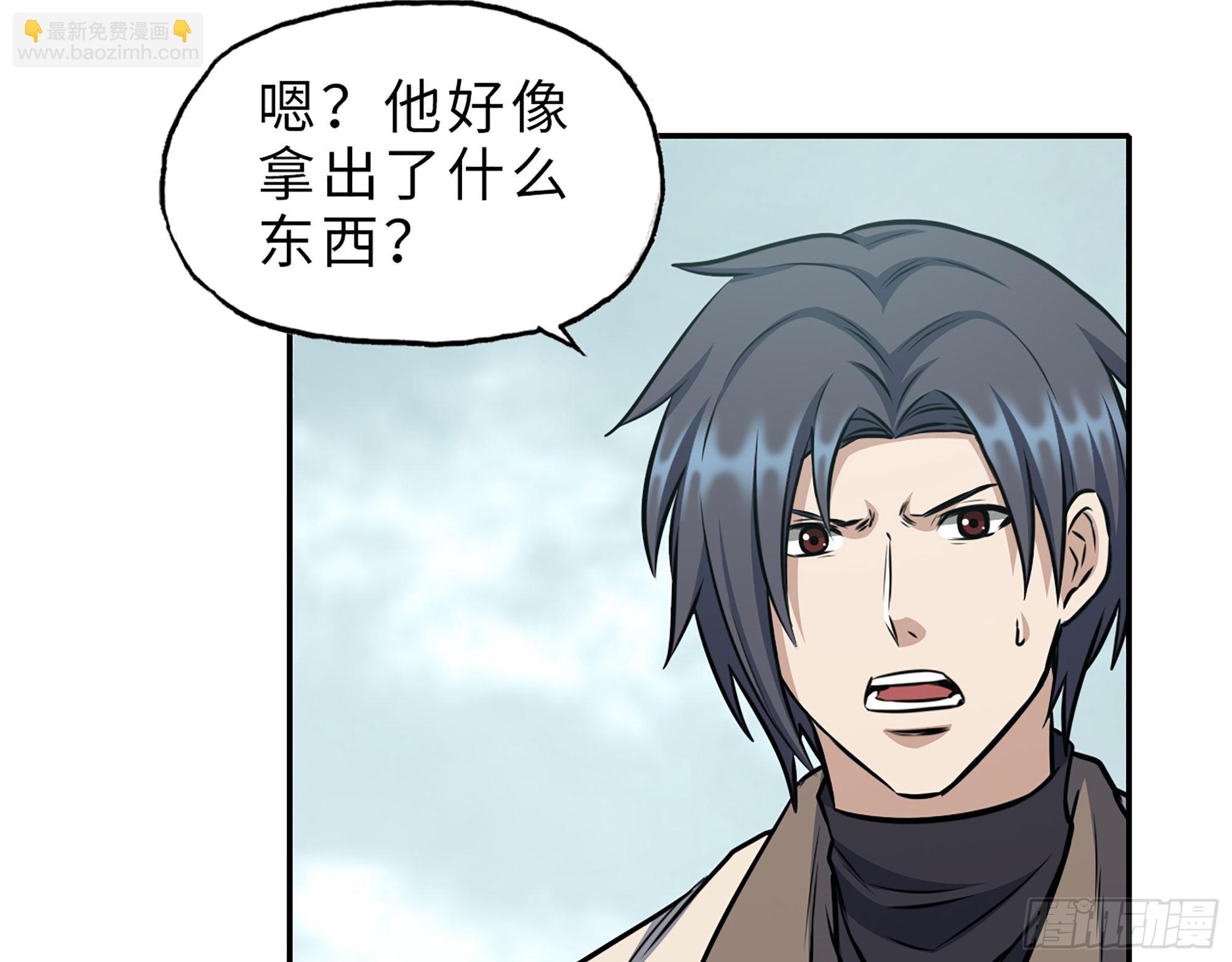 我在末世搬金磚 - 626- 憐憫之心(2/2) - 1