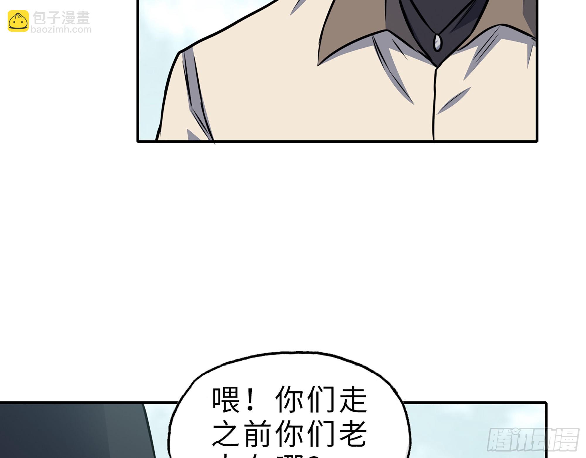 我在末世搬金磚 - 626- 憐憫之心(2/2) - 2