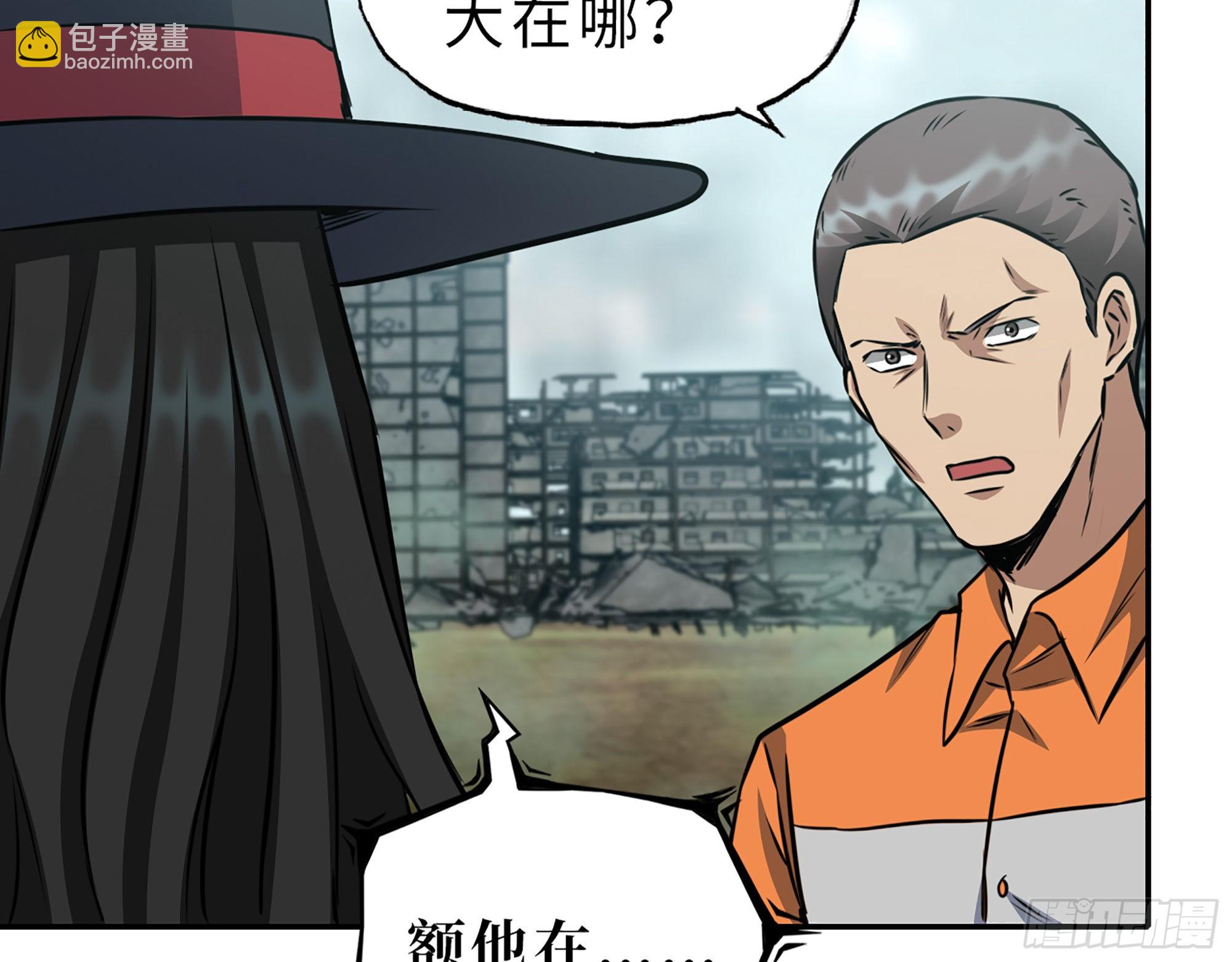 我在末世搬金磚 - 626- 憐憫之心(2/2) - 3