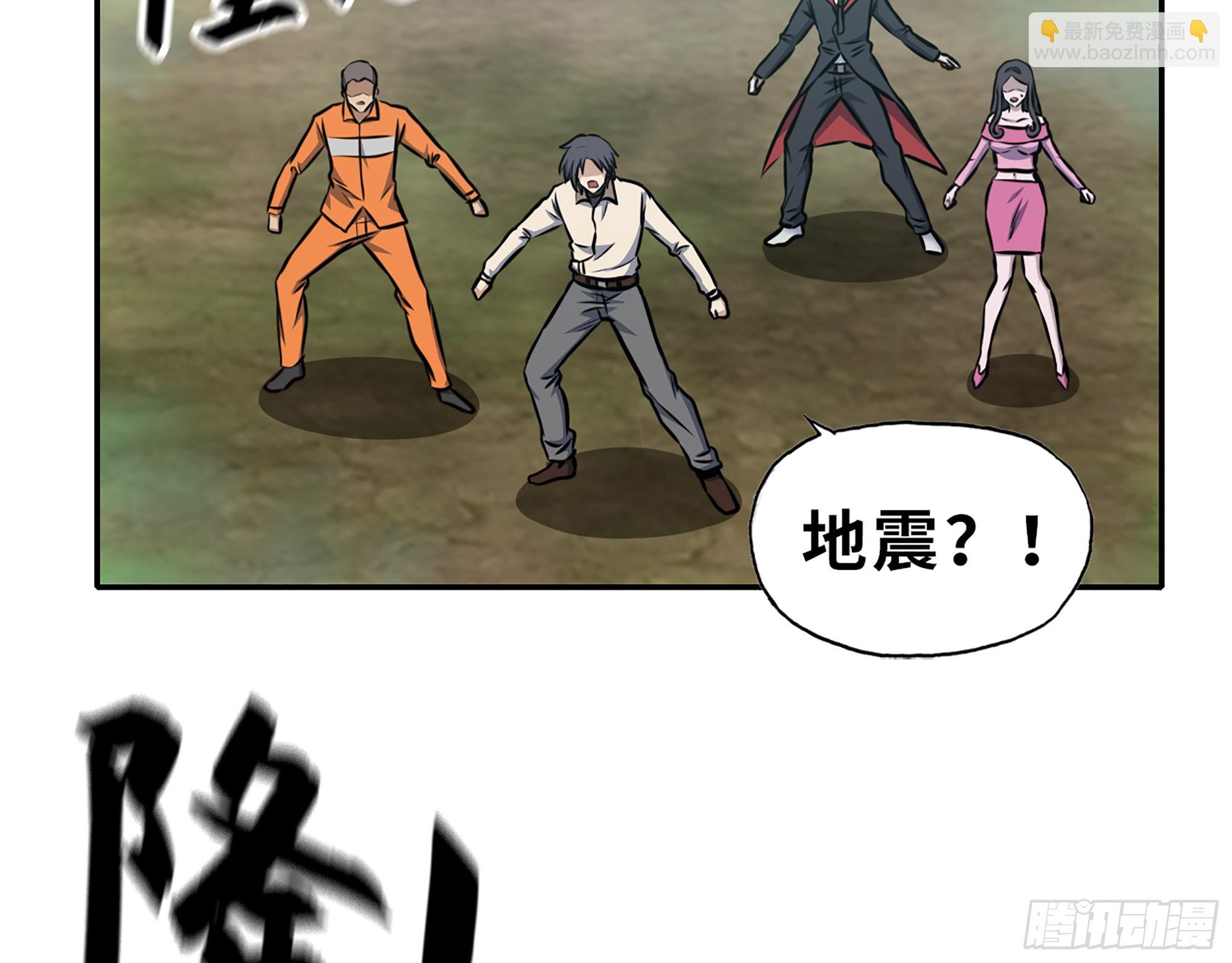 我在末世搬金磚 - 626- 憐憫之心(2/2) - 6