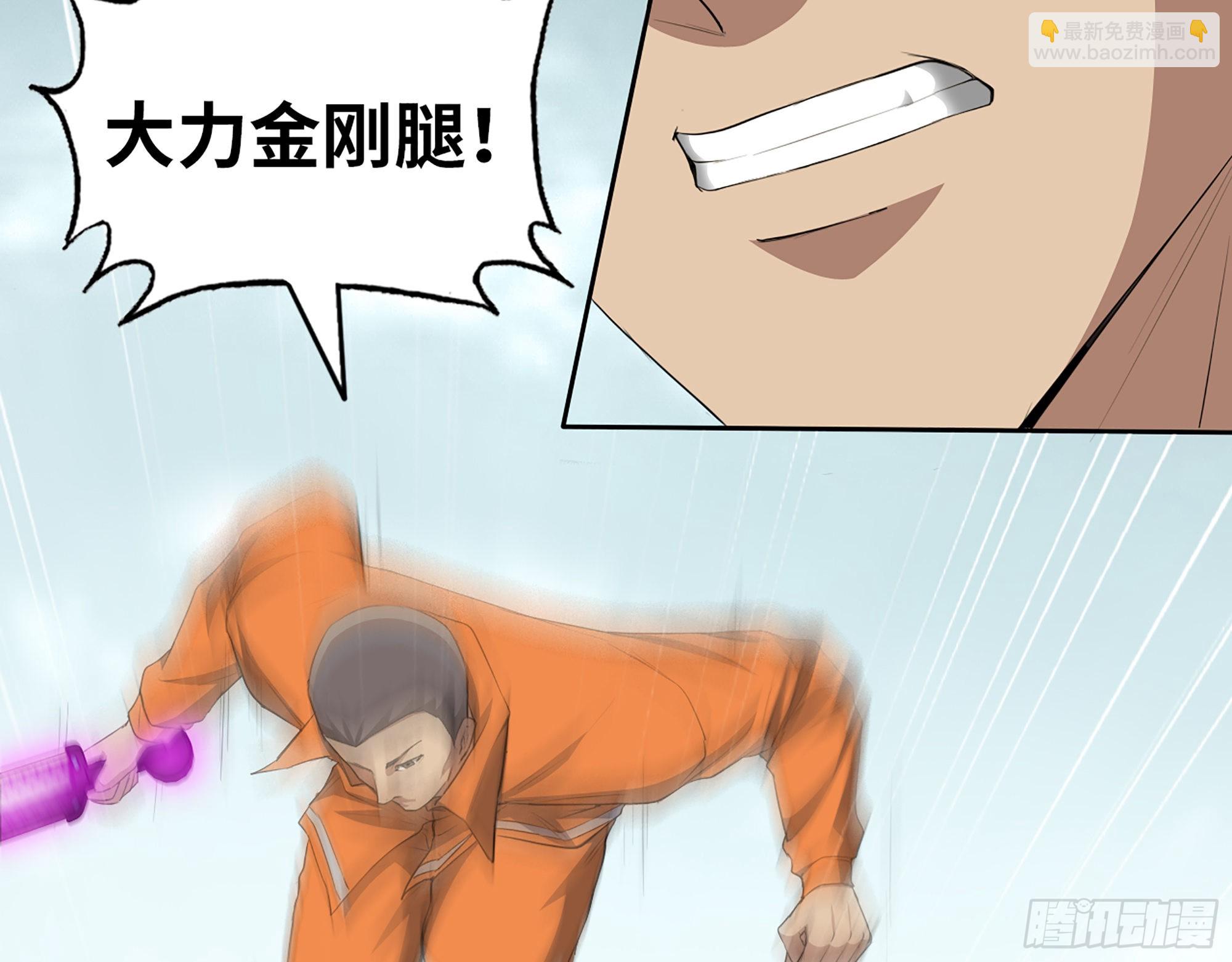 我在末世搬金磚 - 626- 憐憫之心(1/2) - 8