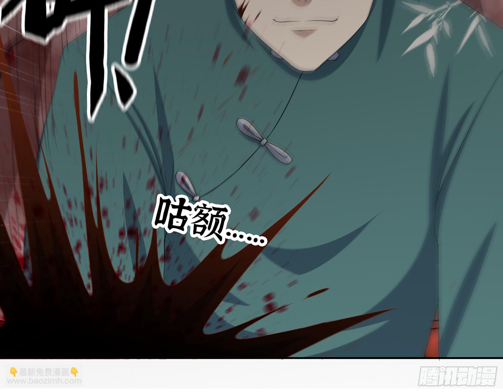 我在末世搬金磚 - 628- 惡臭來源？(2/2) - 5