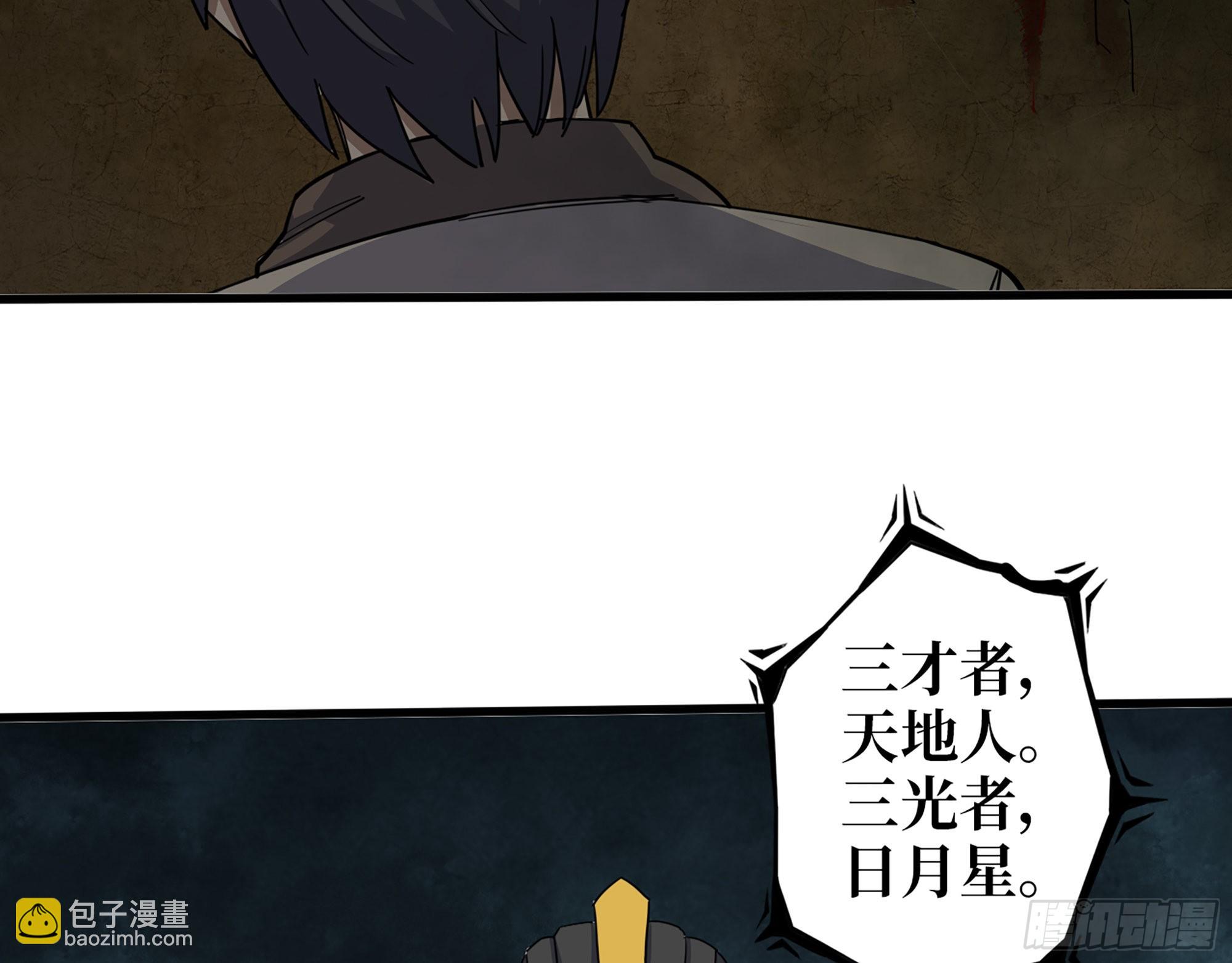 我在末世搬金磚 - 628- 惡臭來源？(2/2) - 2