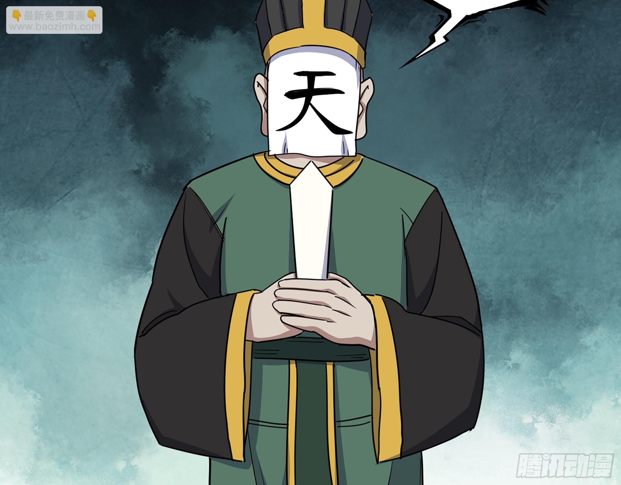 我在末世搬金磚 - 628- 惡臭來源？(2/2) - 3