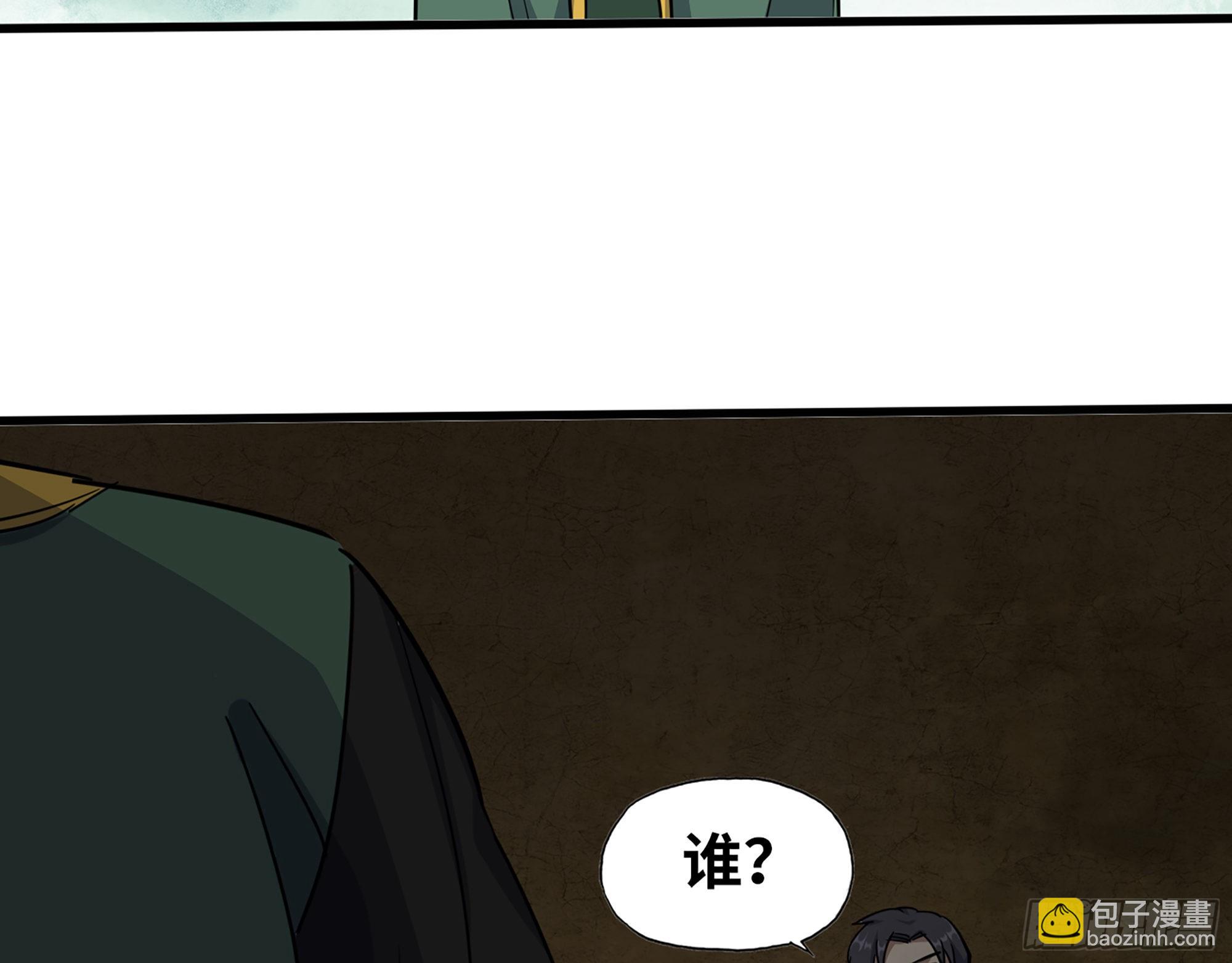 我在末世搬金磚 - 628- 惡臭來源？(2/2) - 4