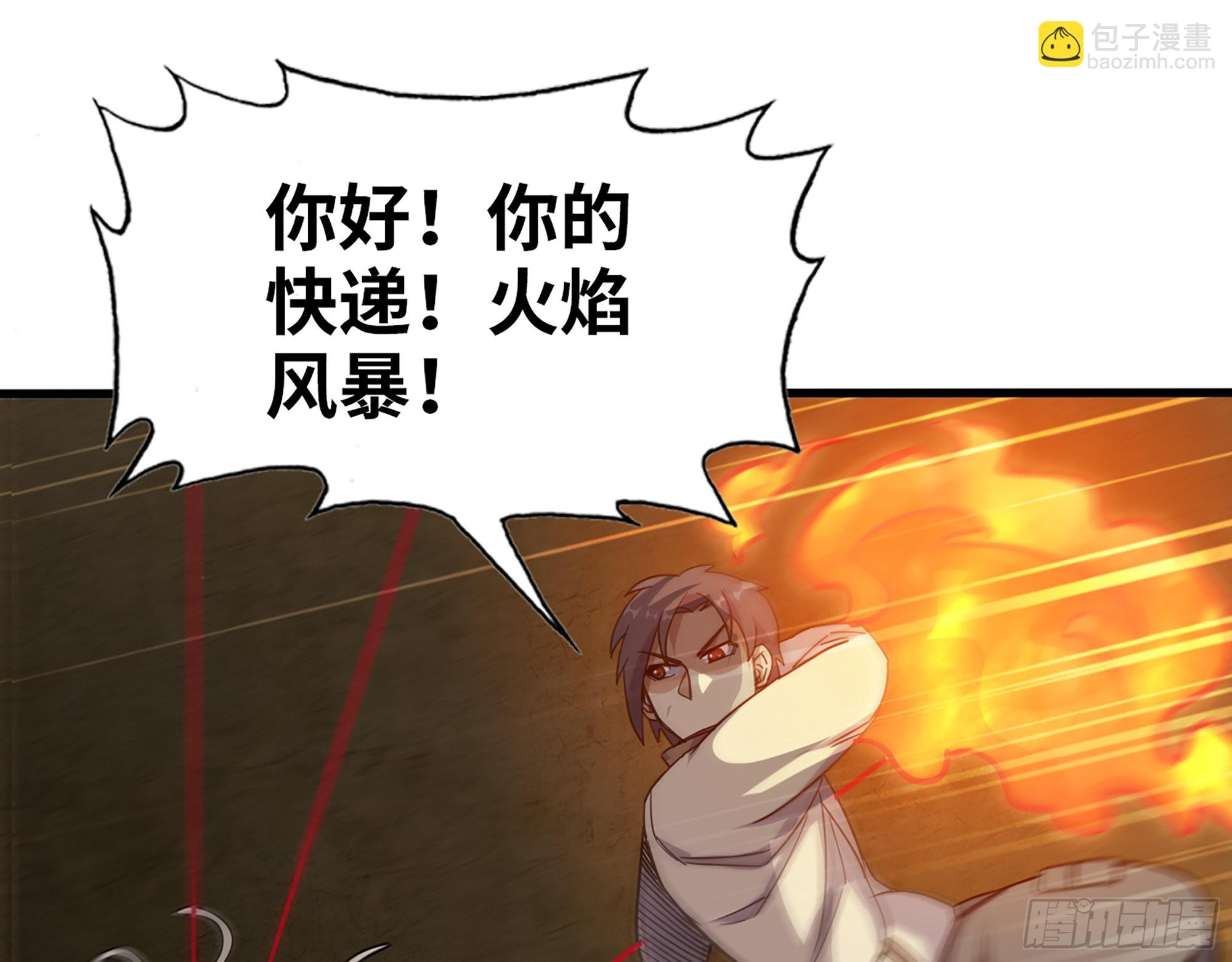 我在末世搬金磚 - 630- 分裂(2/2) - 4