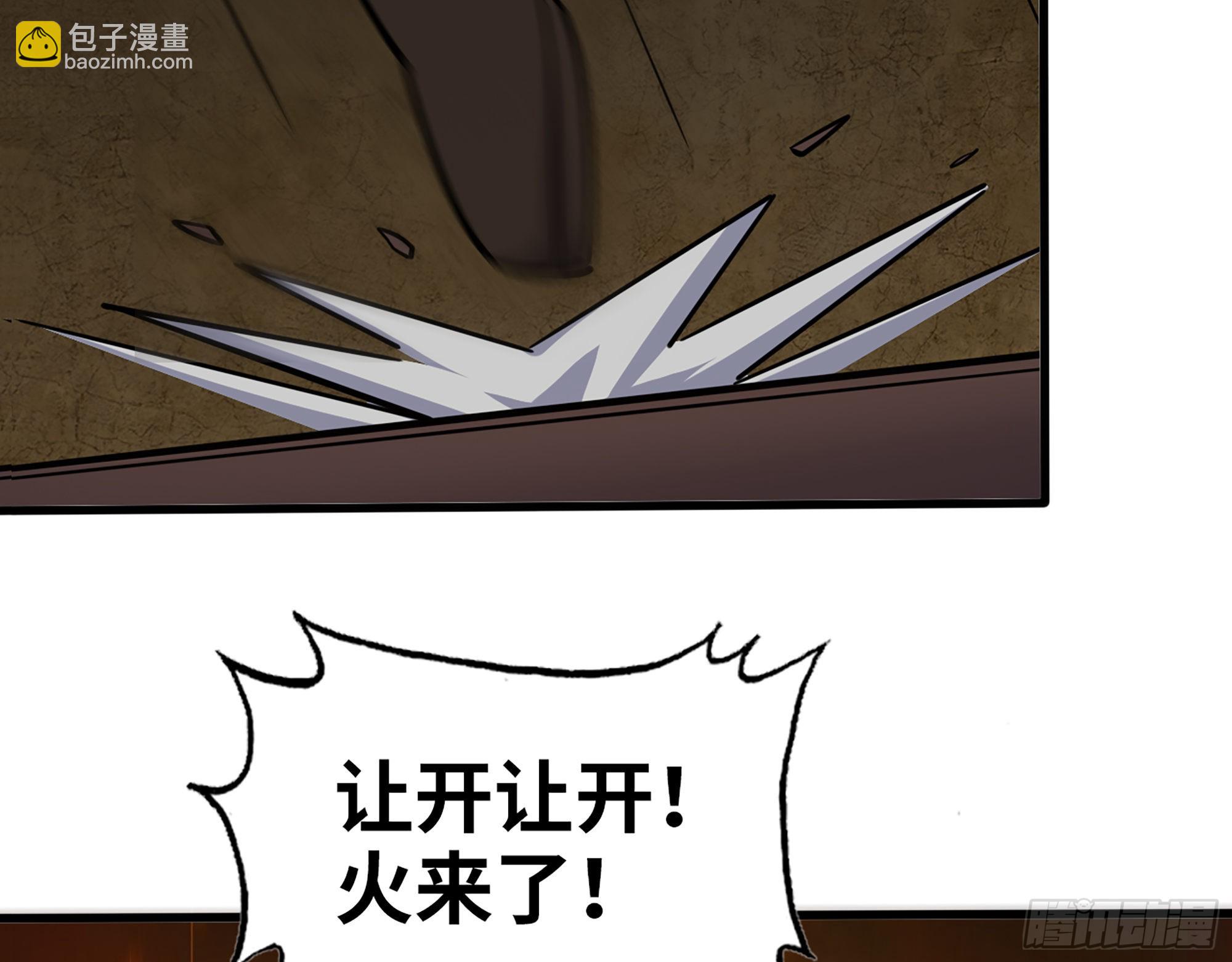 我在末世搬金磚 - 630- 分裂(2/2) - 5