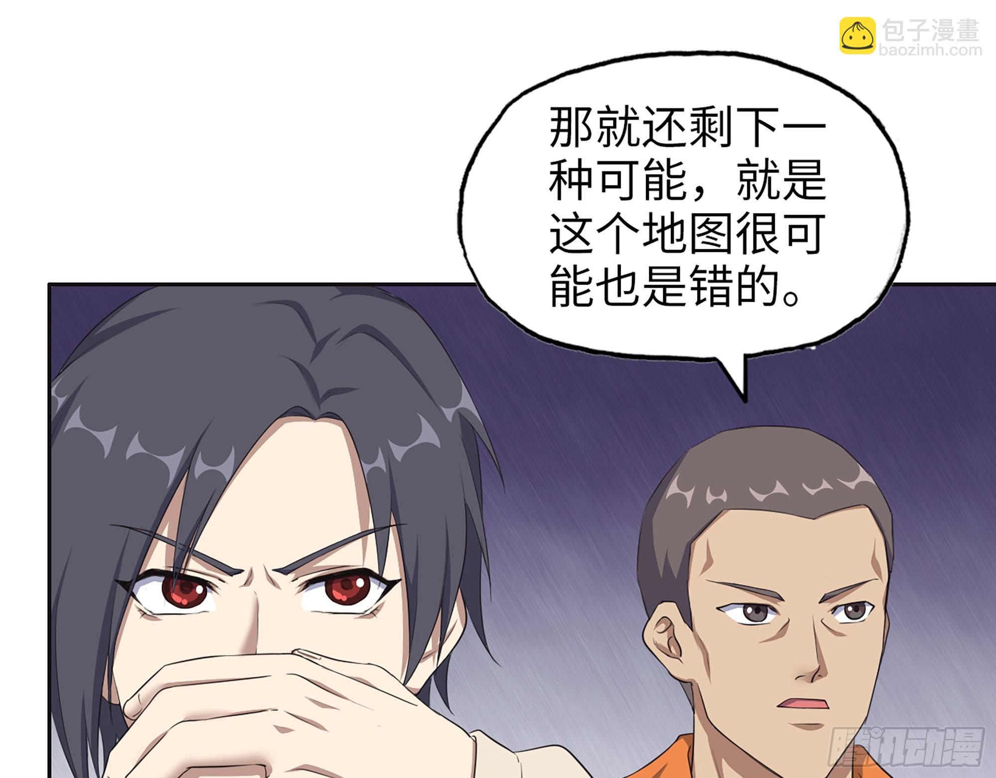 我在末世搬金磚 - 632- 迷惘(1/2) - 4