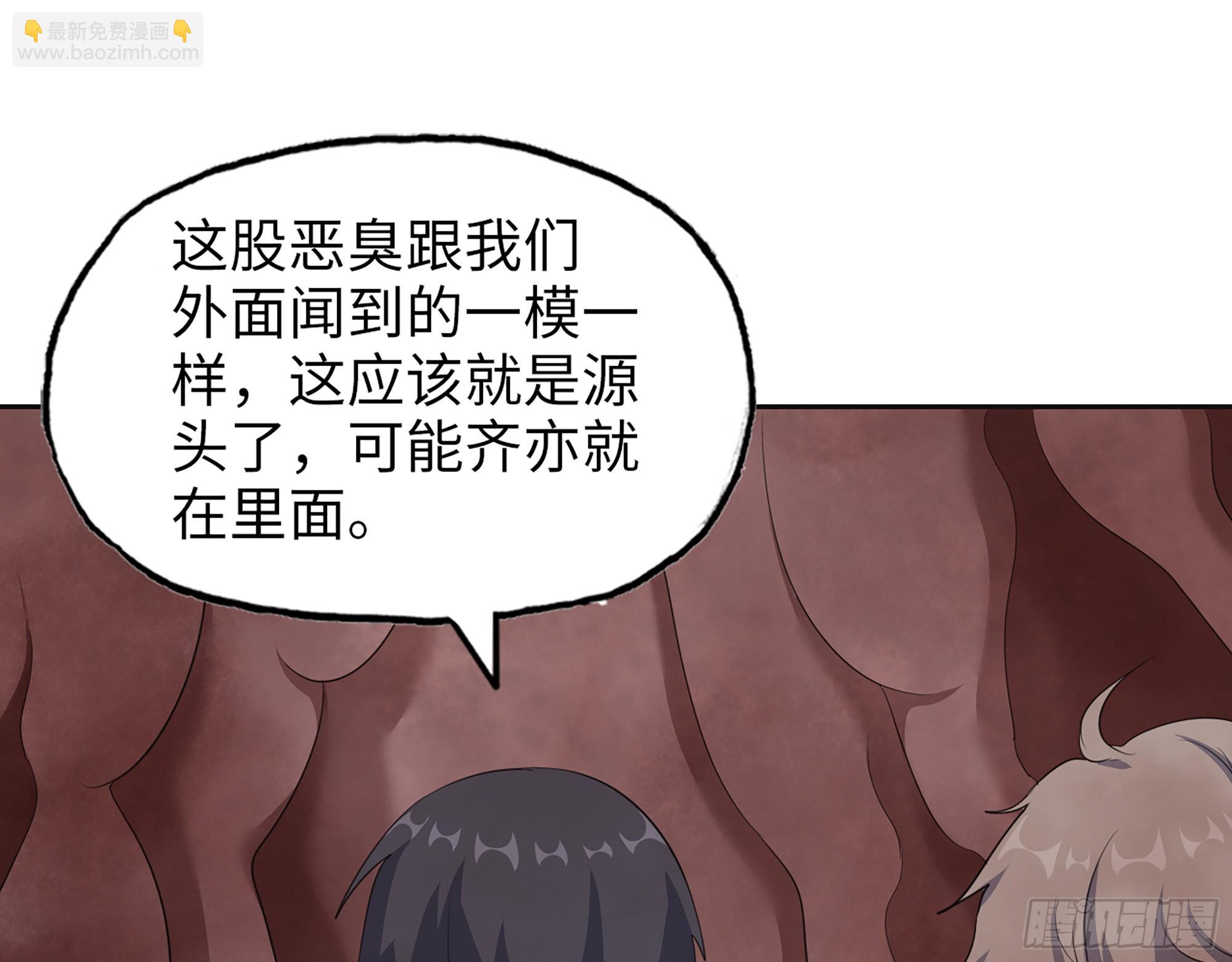 我在末世搬金磚 - 632- 迷惘(1/2) - 7