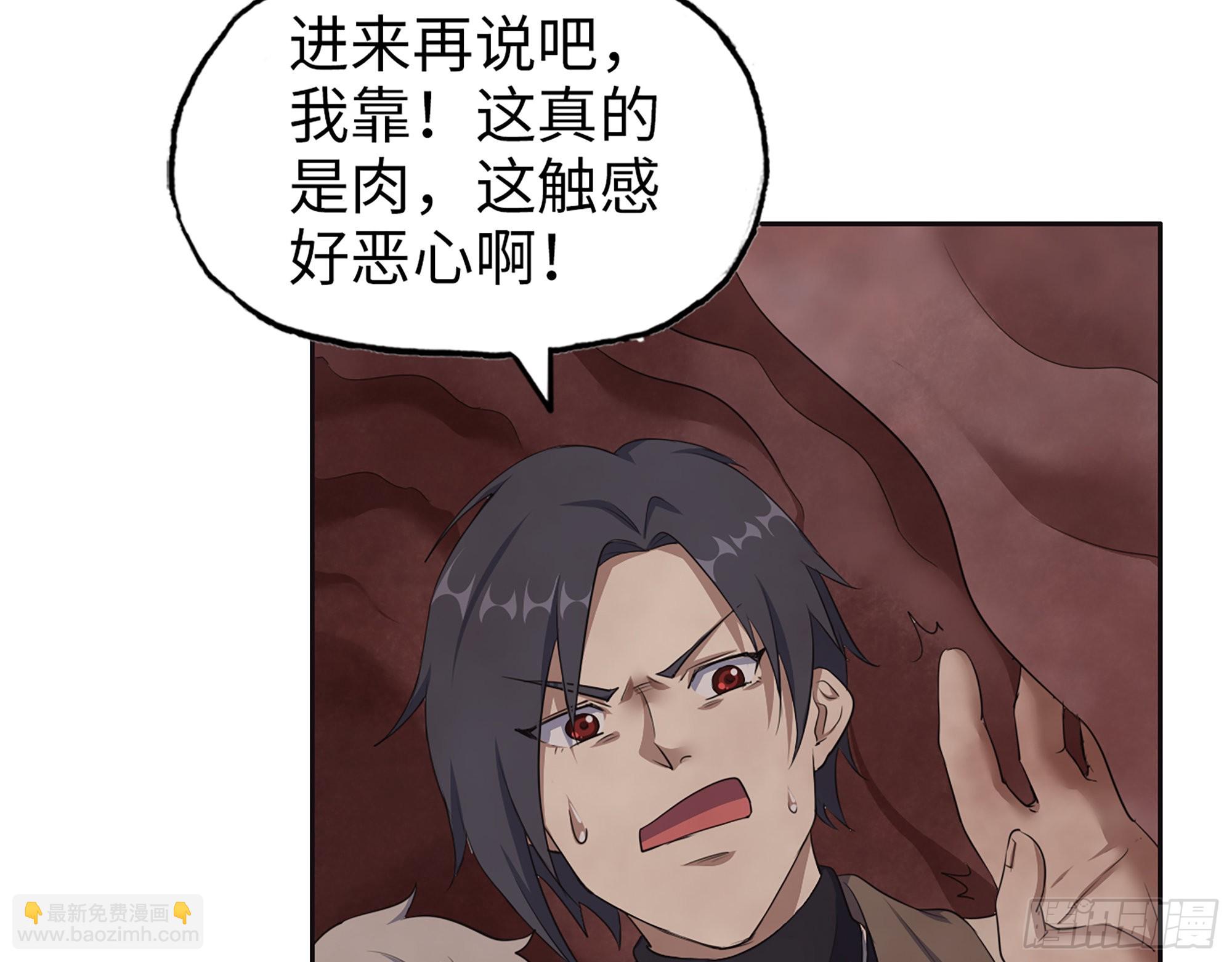 我在末世搬金磚 - 632- 迷惘(1/2) - 1