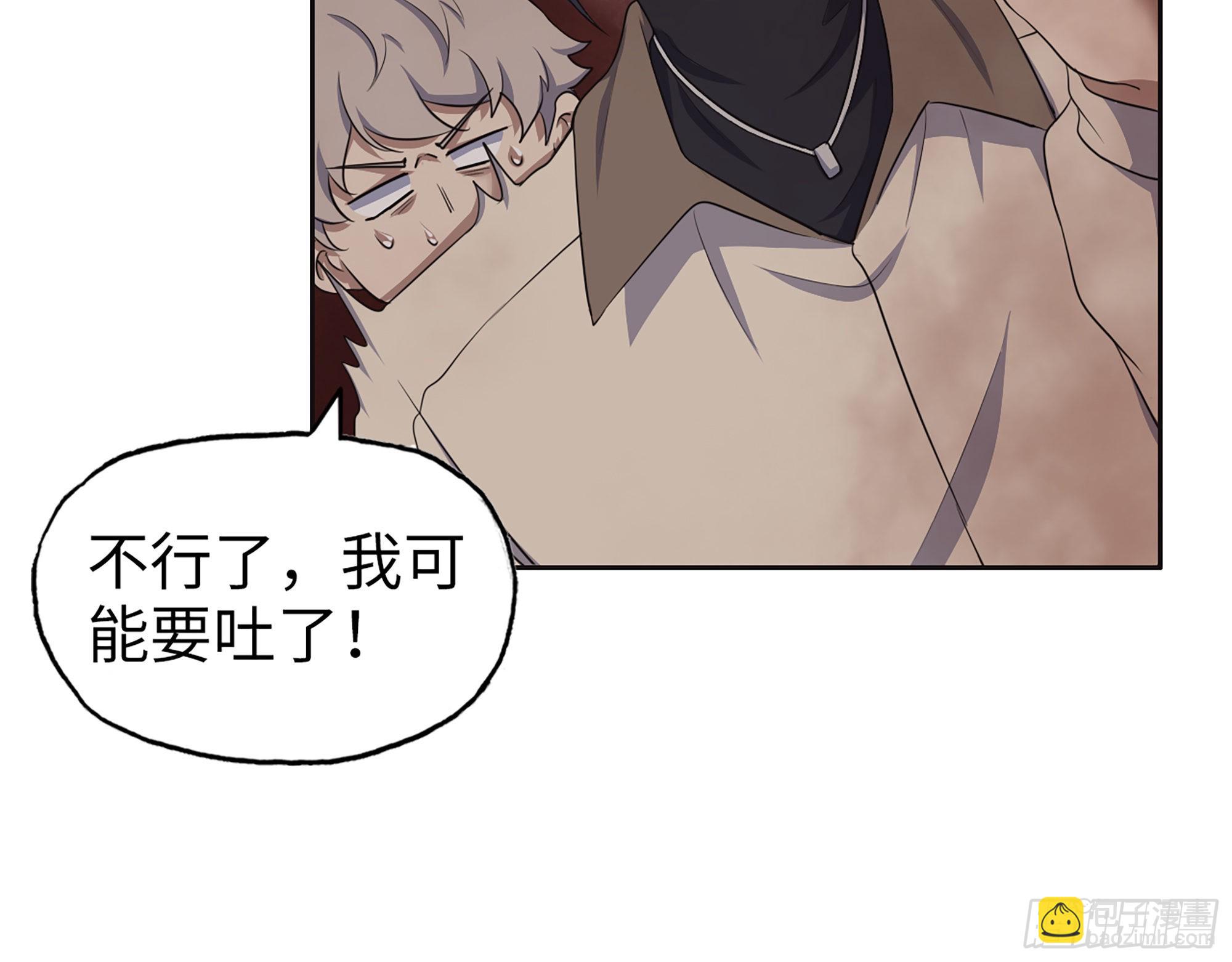 我在末世搬金磚 - 632- 迷惘(1/2) - 2