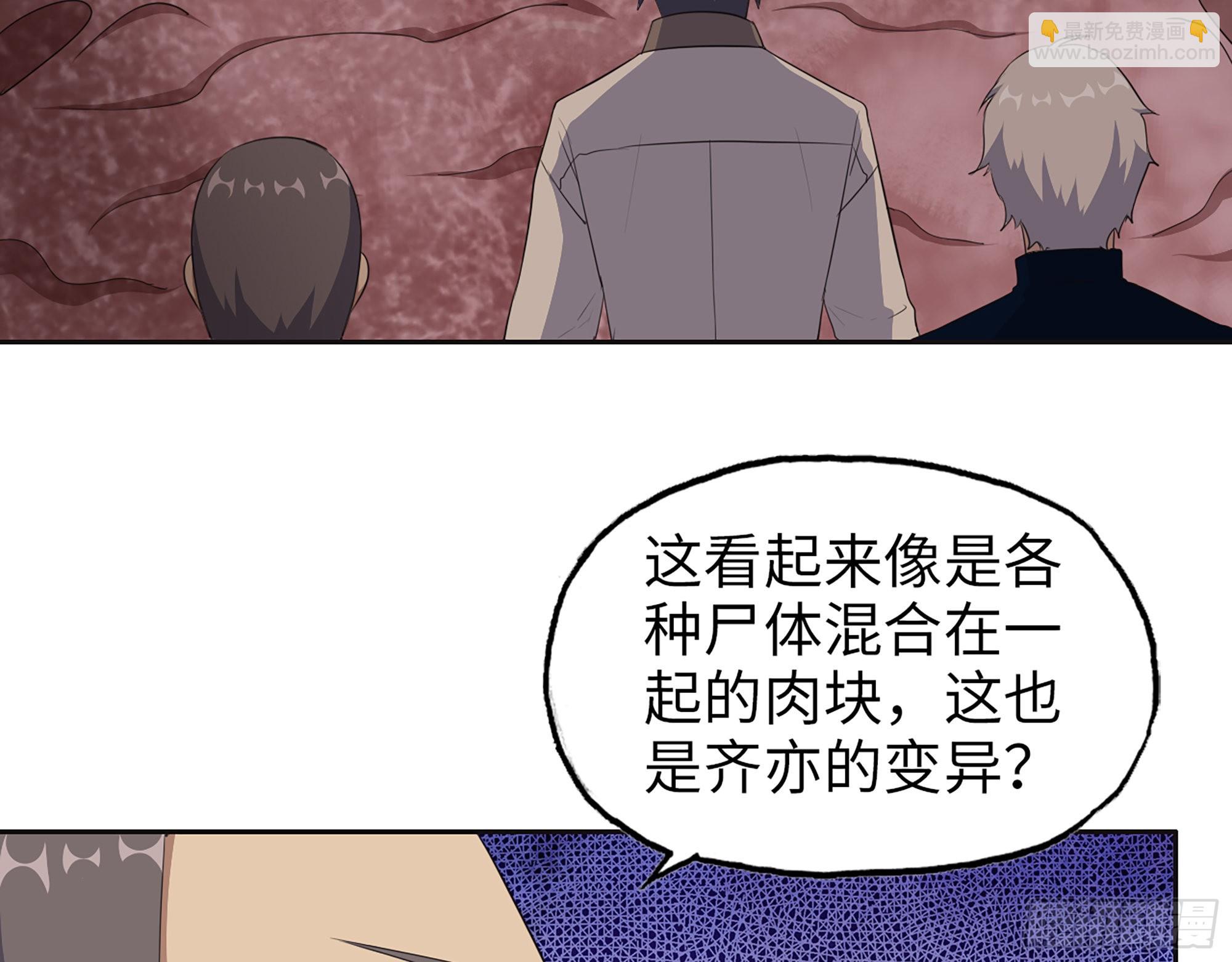 我在末世搬金磚 - 632- 迷惘(1/2) - 8